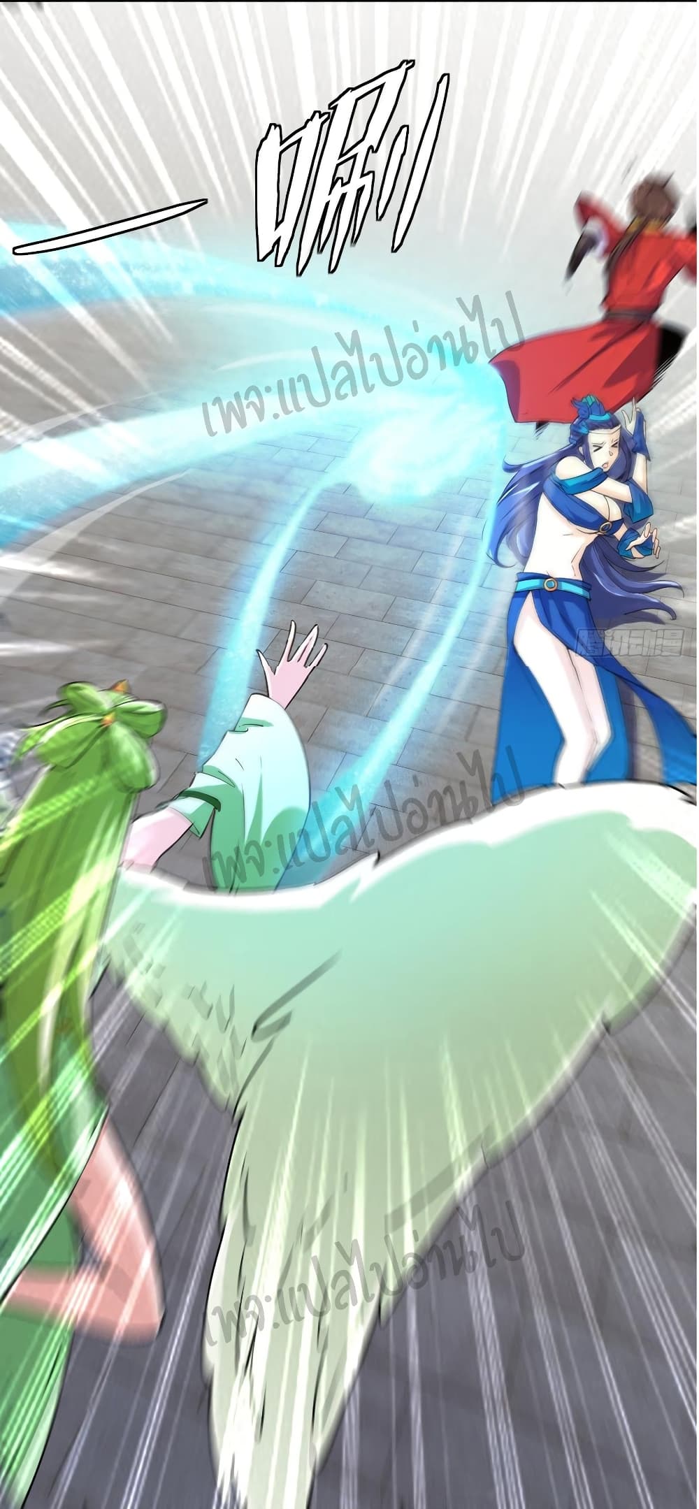 Super Harem Card page 17