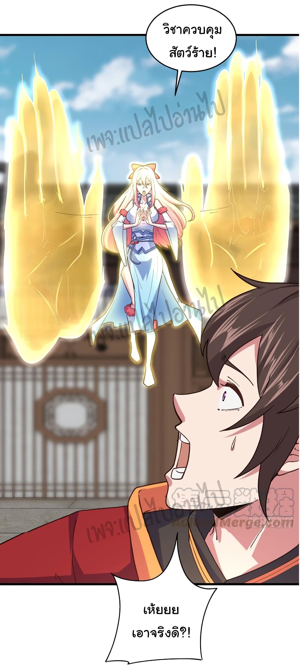 Super Harem Card page 19