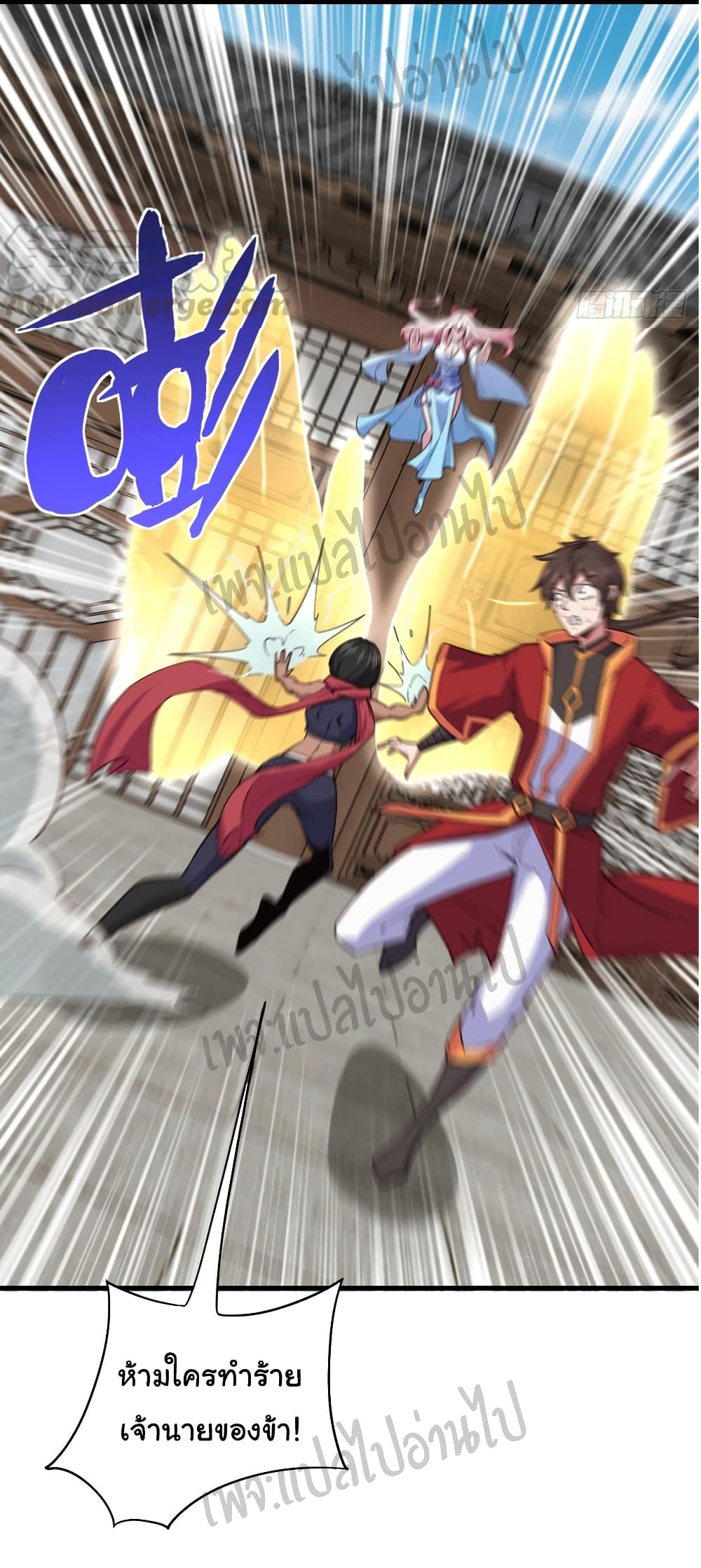 Super Harem Card page 21