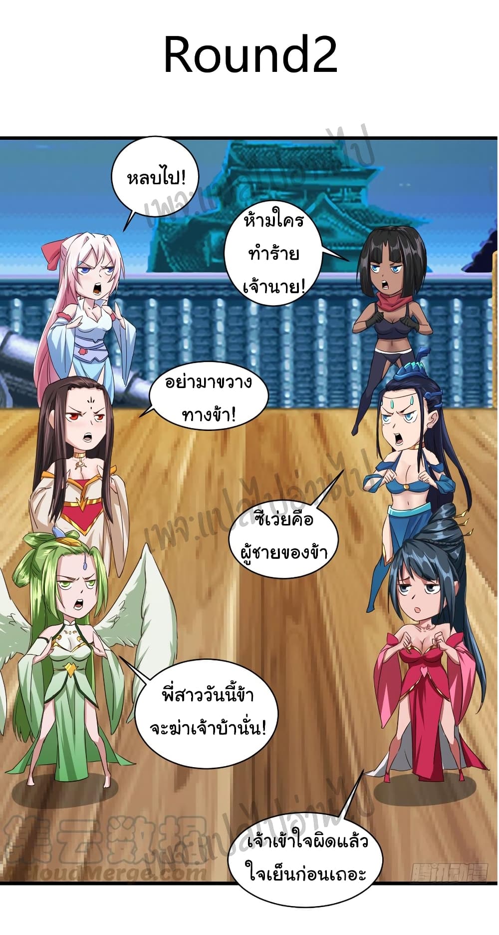 Super Harem Card page 22
