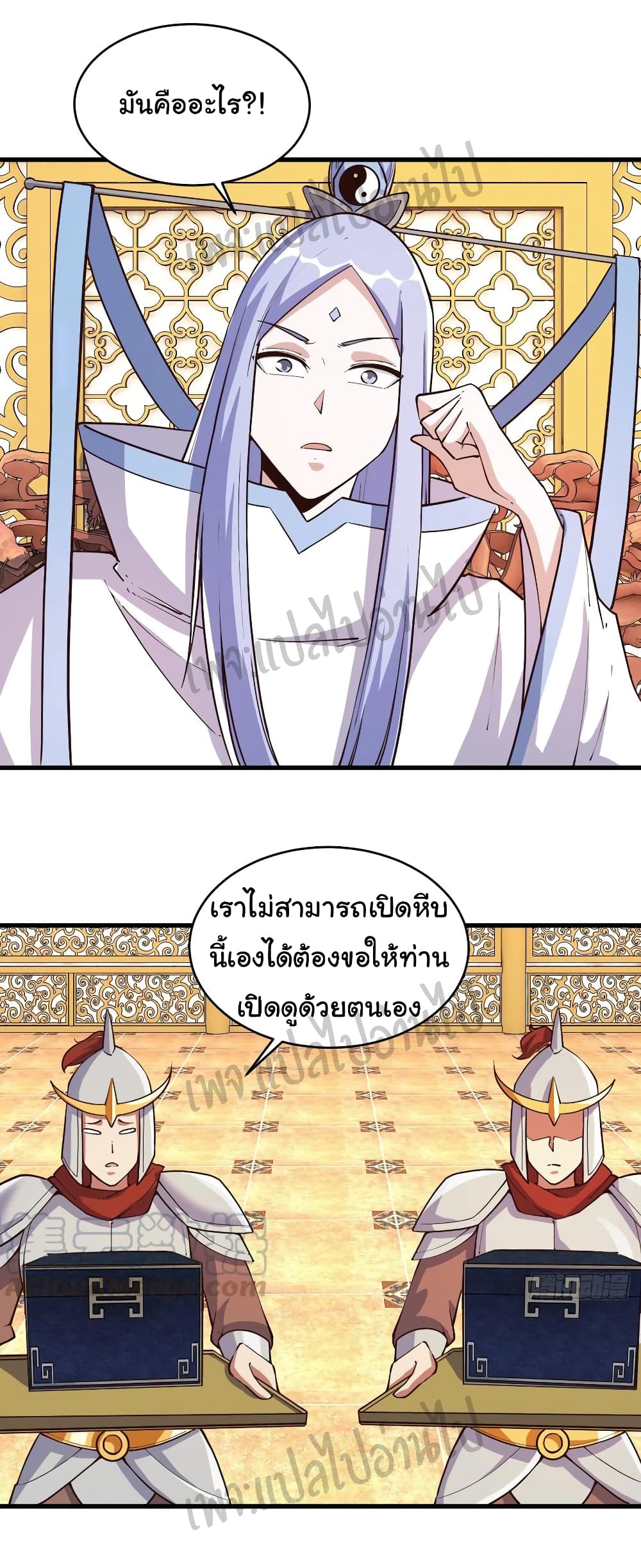 Super Harem Card page 3