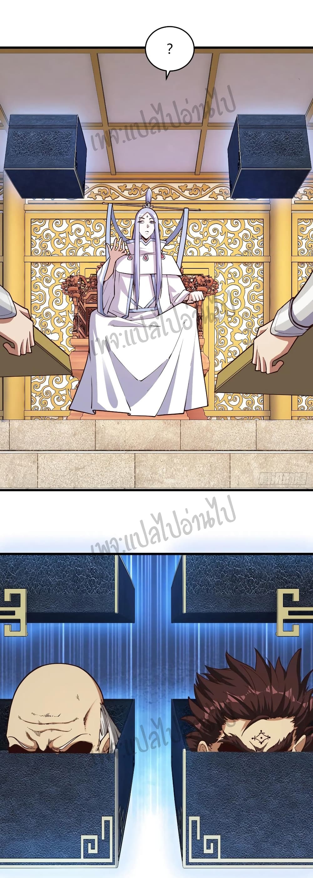 Super Harem Card page 4