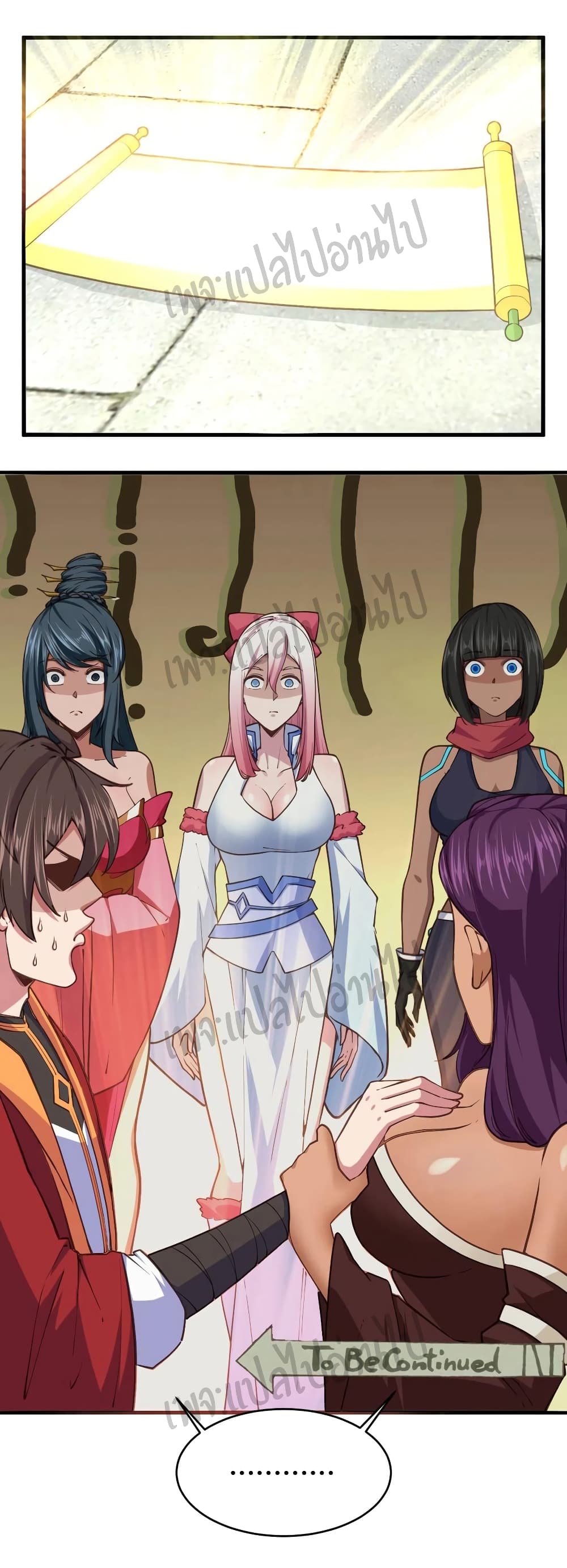 Super Harem Card page 16