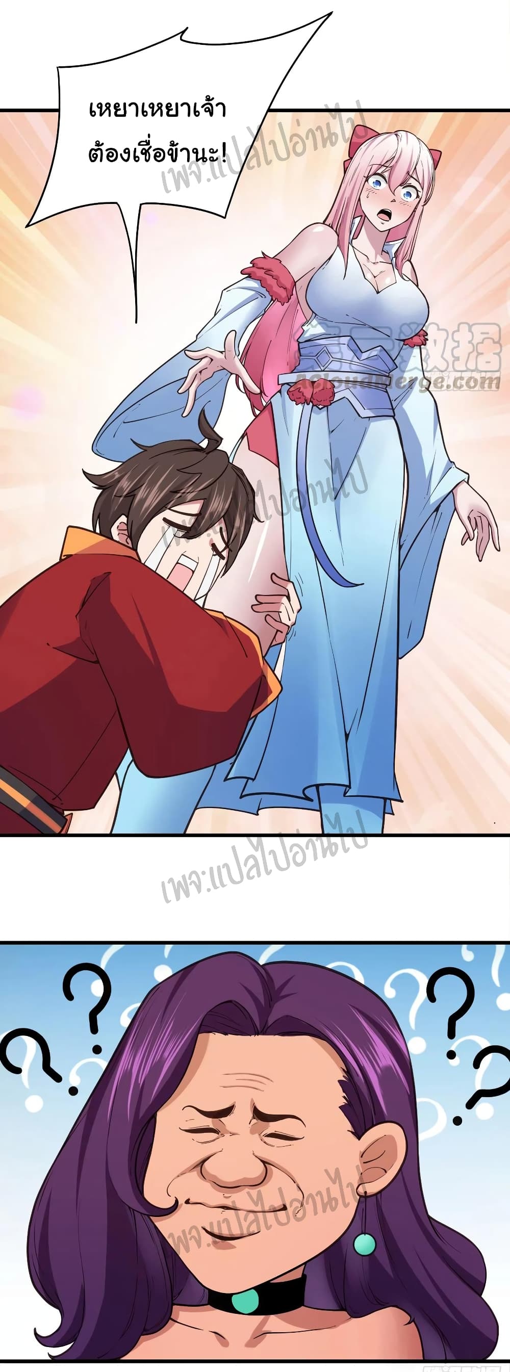 Super Harem Card page 3