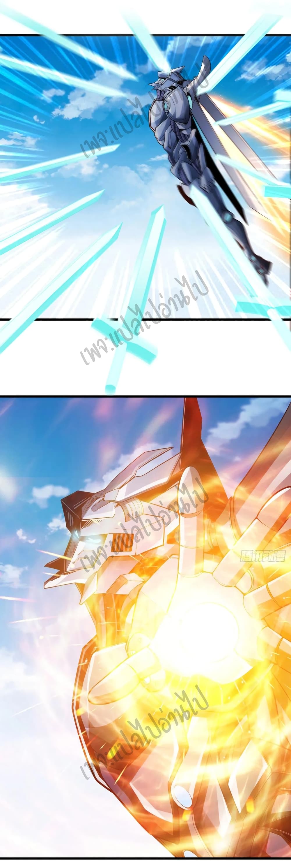 Super Harem Card page 12