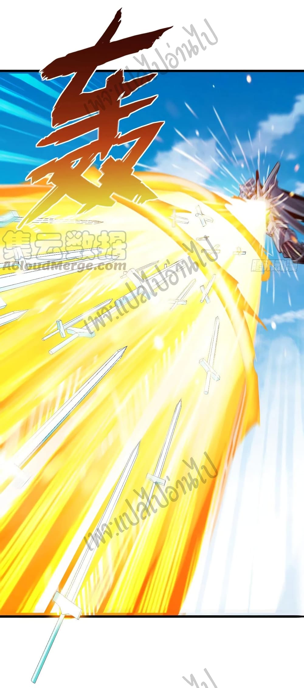 Super Harem Card page 13