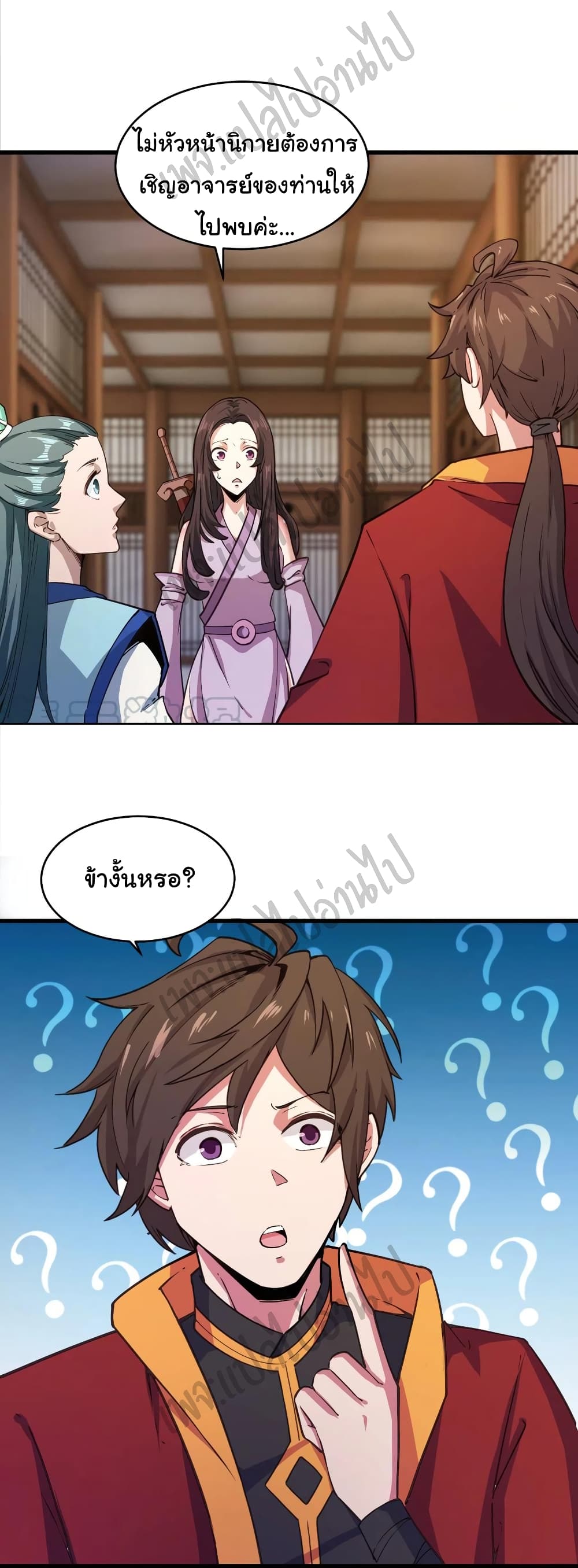 Super Harem Card page 24