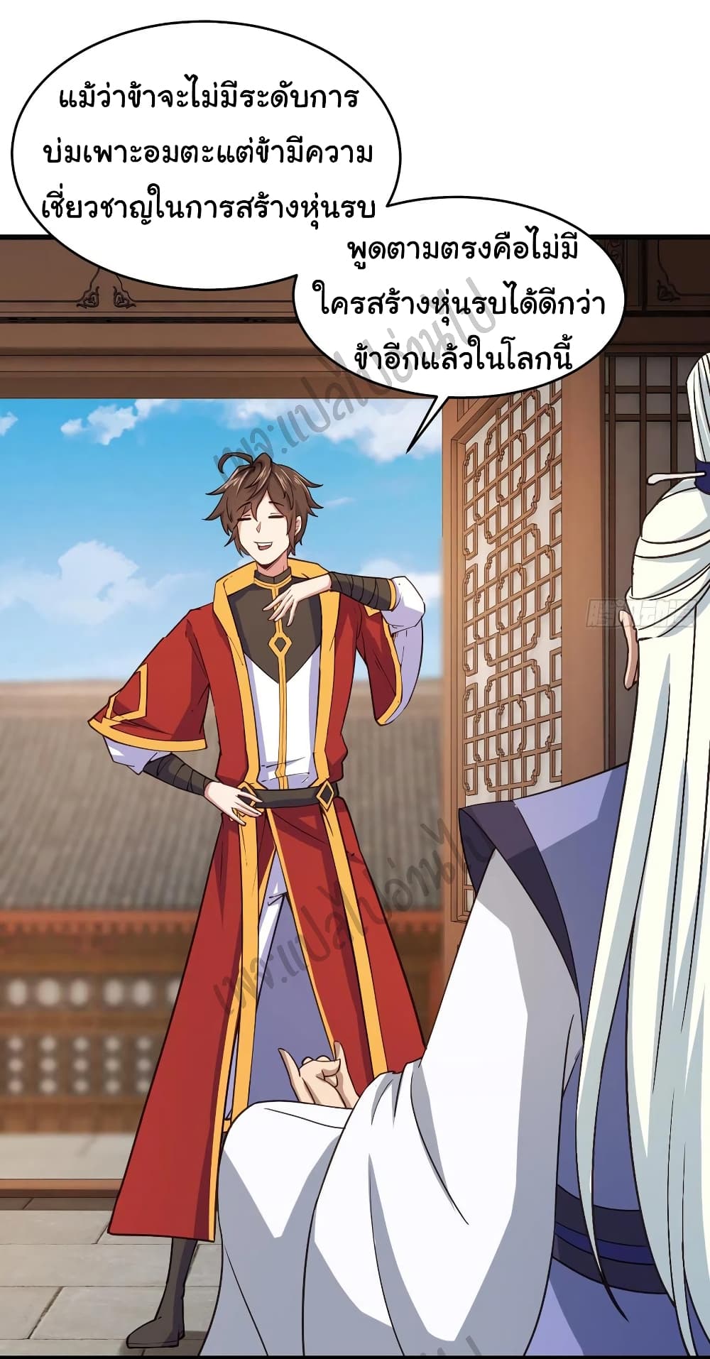Super Harem Card page 12