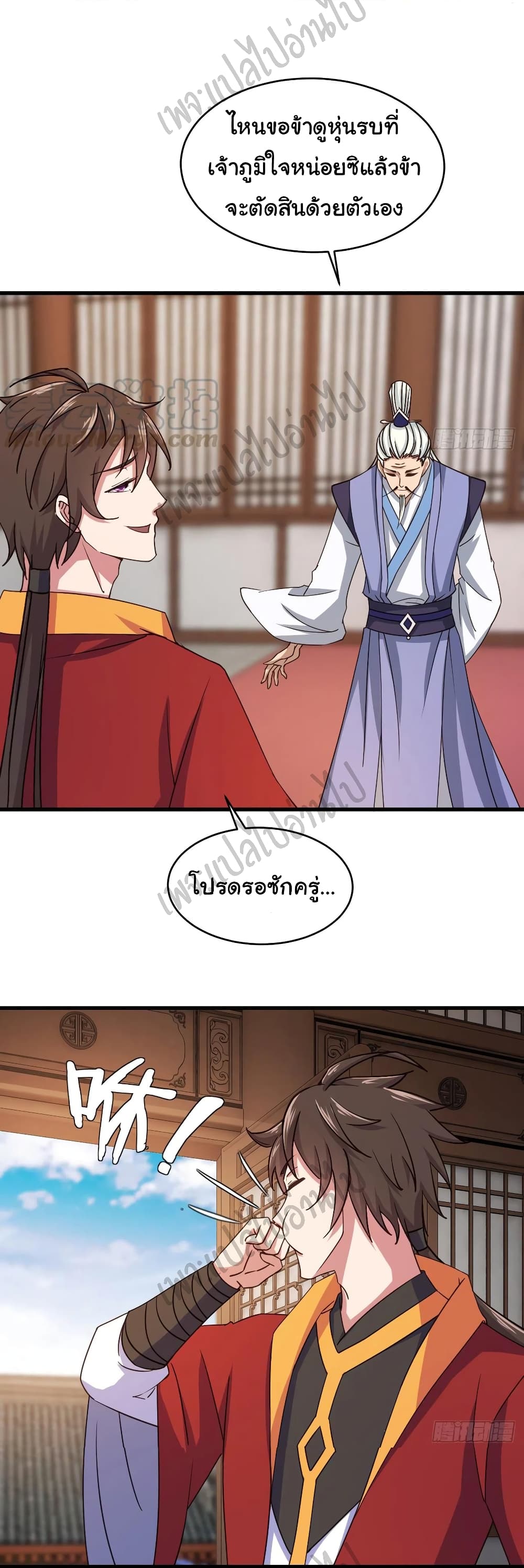 Super Harem Card page 13
