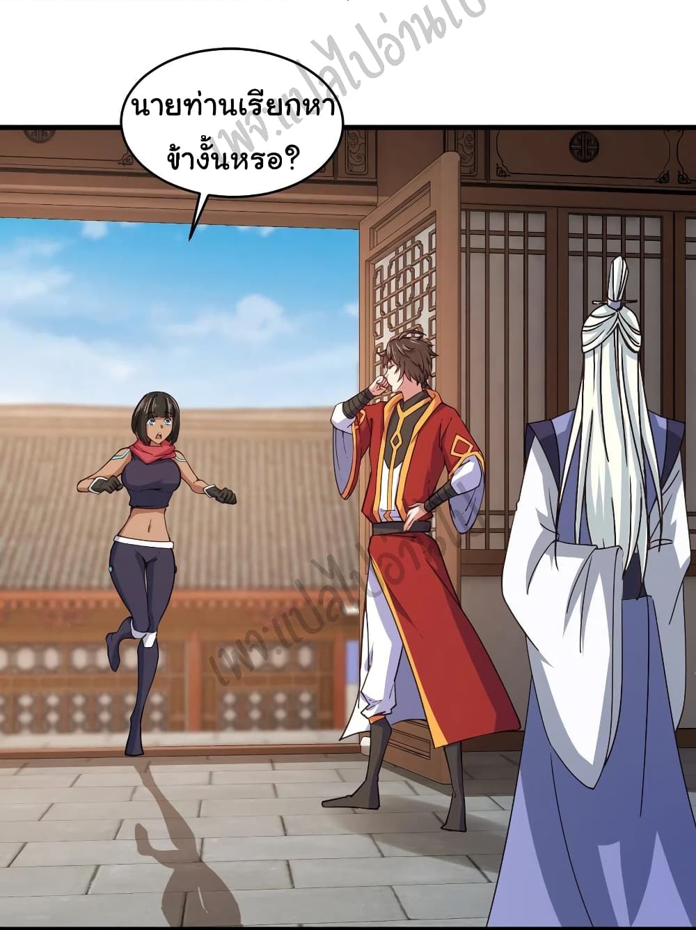 Super Harem Card page 14