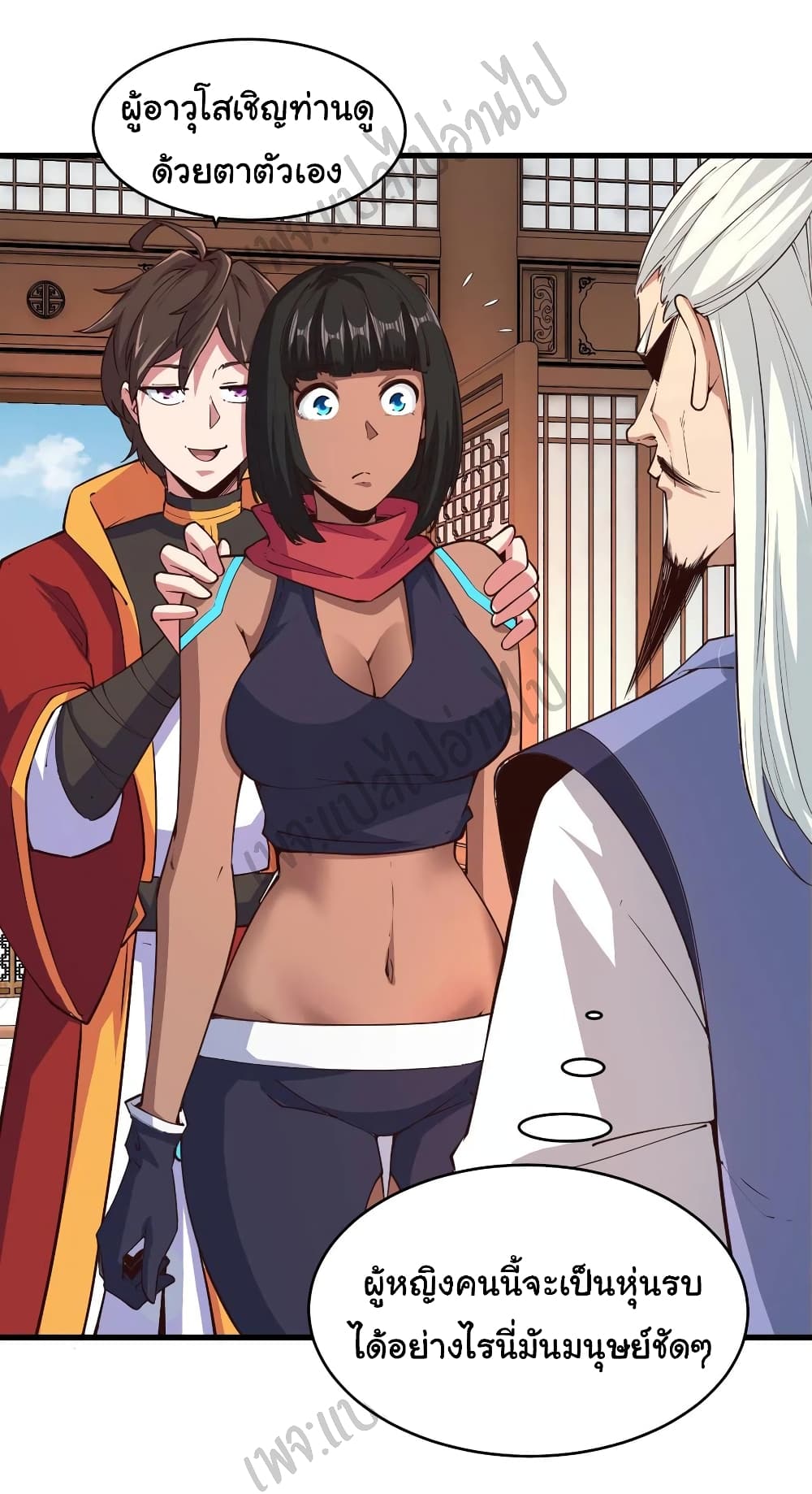 Super Harem Card page 15