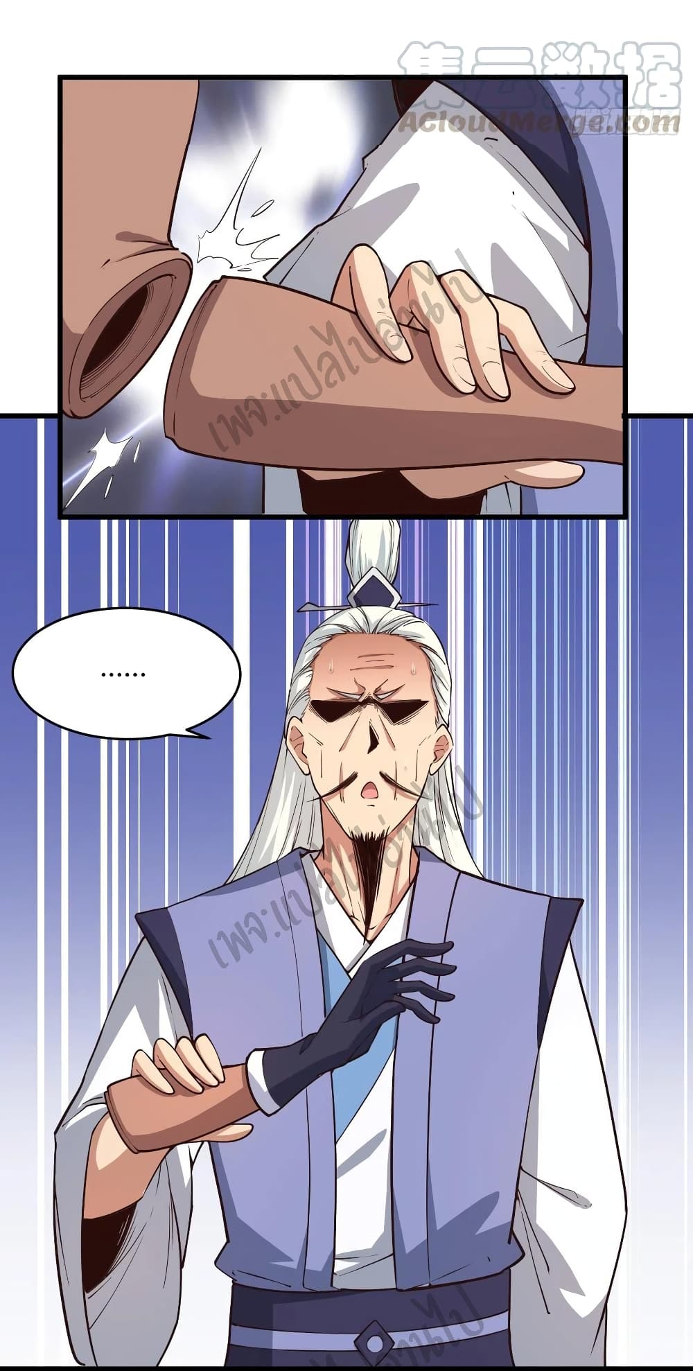 Super Harem Card page 20