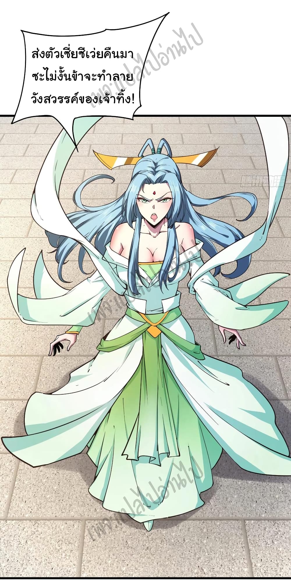 Super Harem Card page 24
