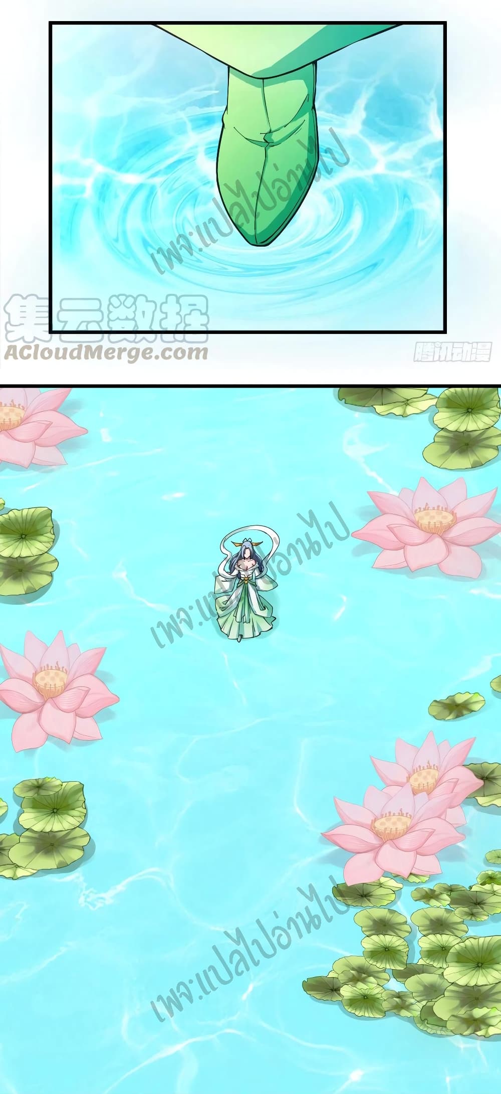 Super Harem Card page 25