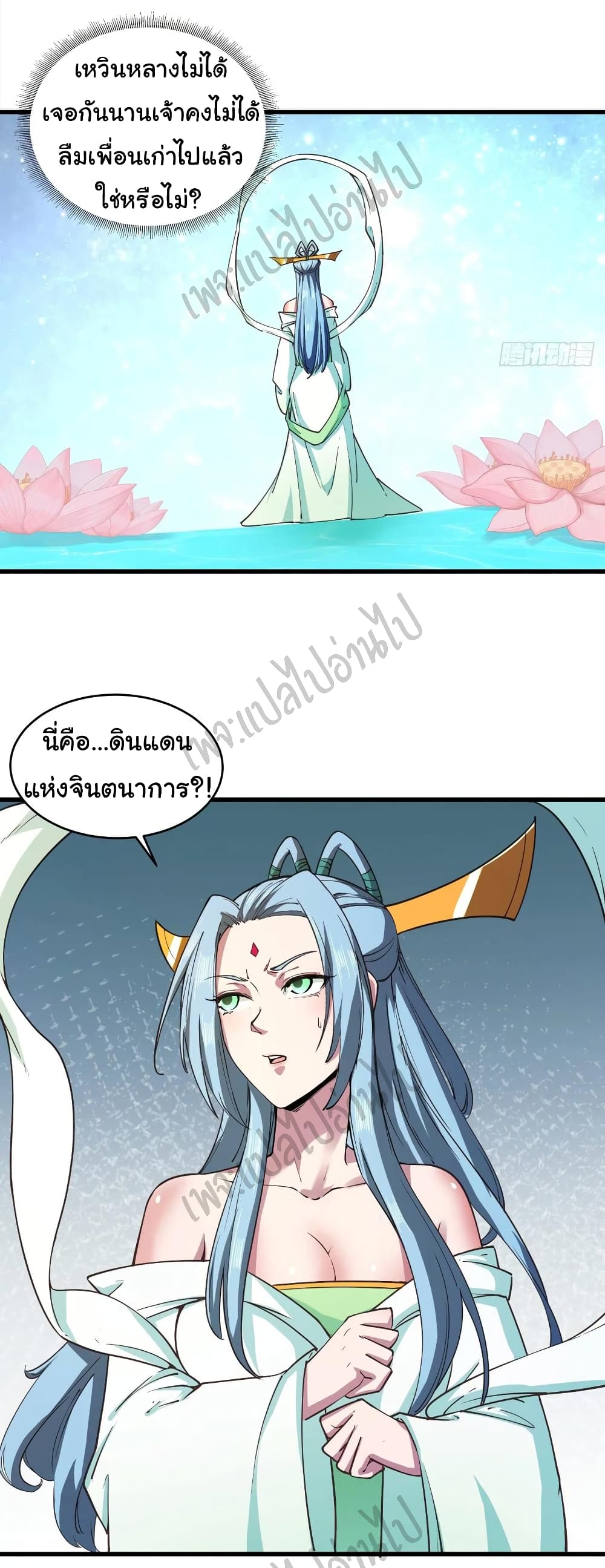 Super Harem Card page 26