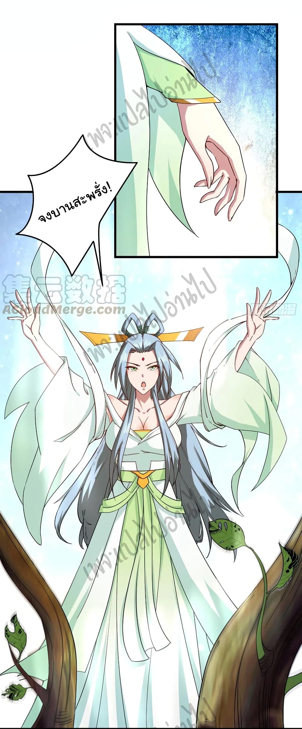 Super Harem Card page 3