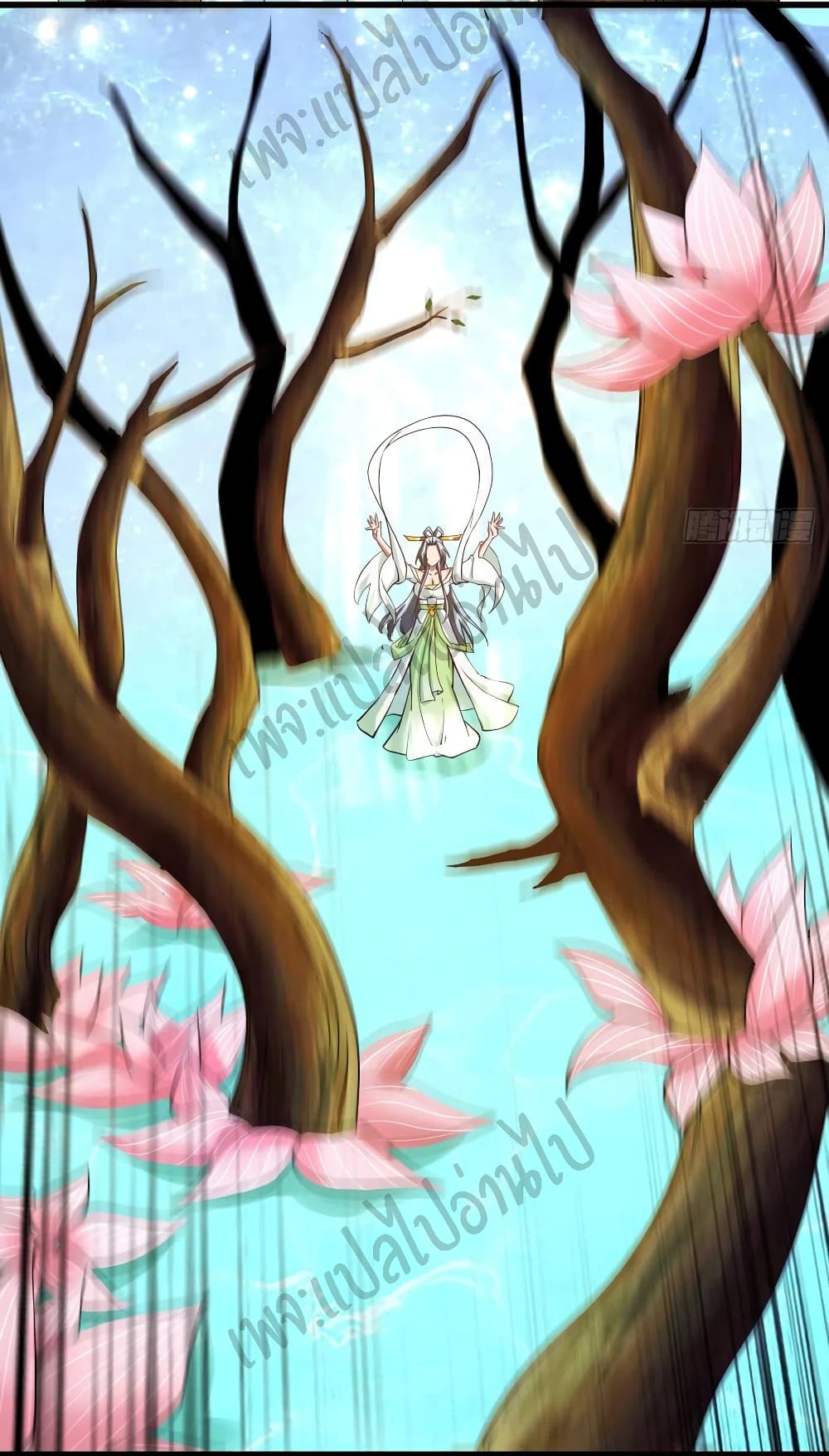 Super Harem Card page 4