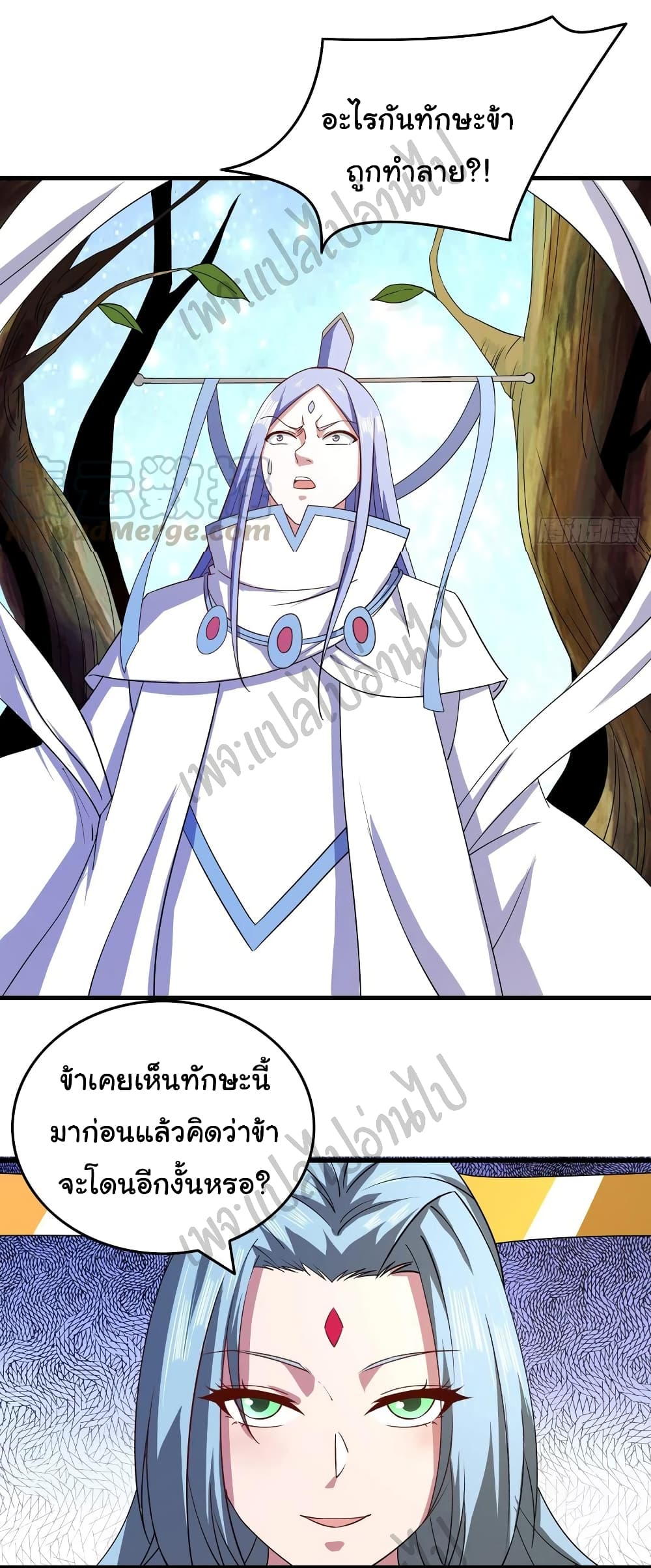 Super Harem Card page 5