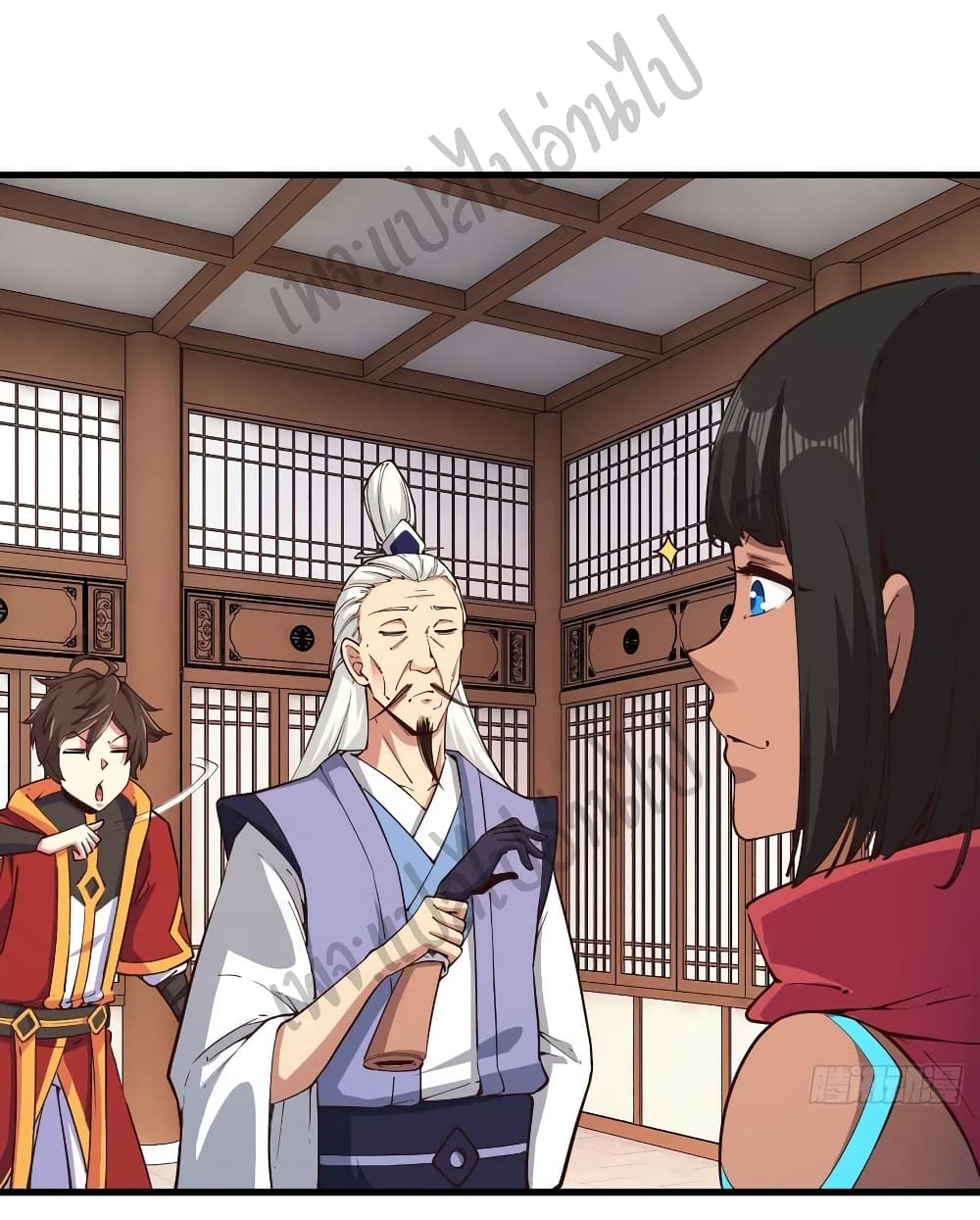 Super Harem Card page 9