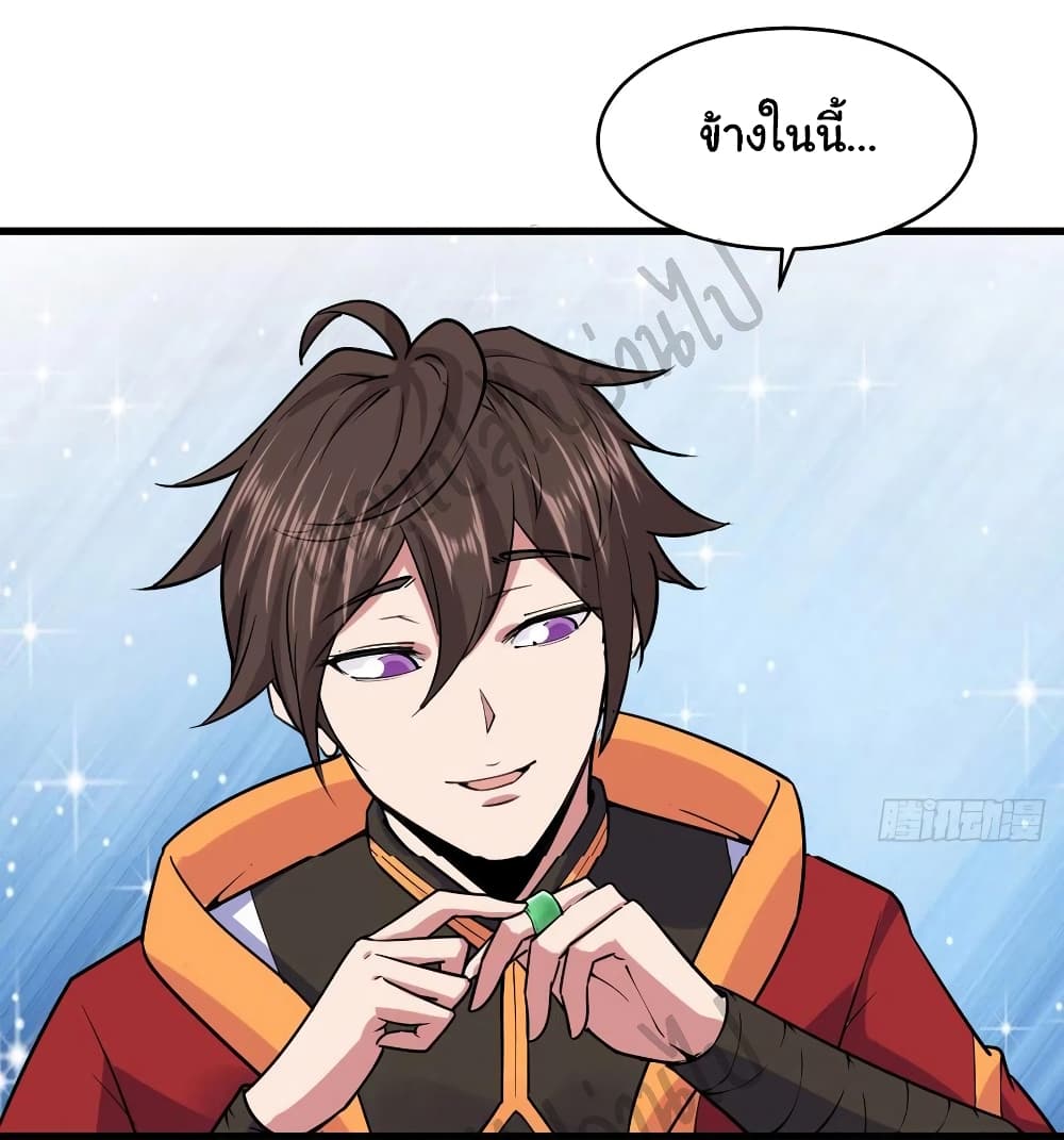 Super Harem Card page 16