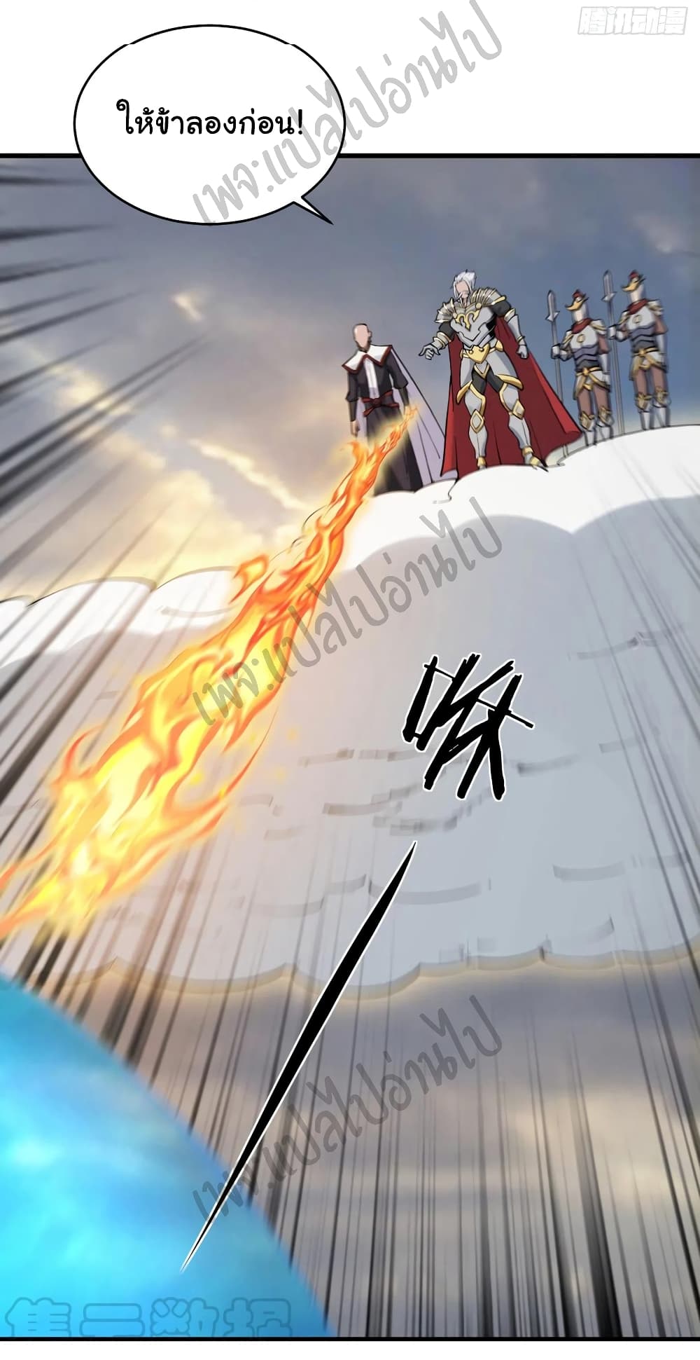Super Harem Card page 21