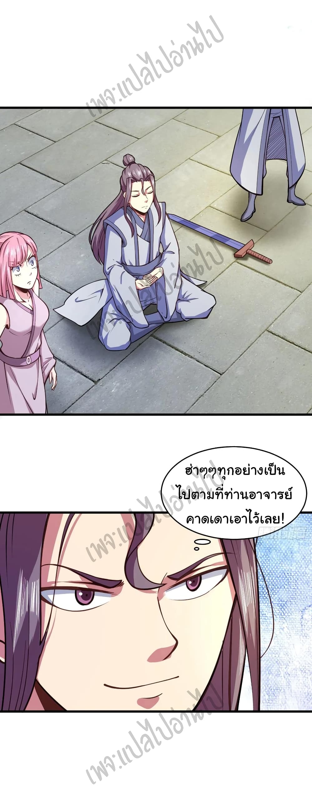 Super Harem Card page 5