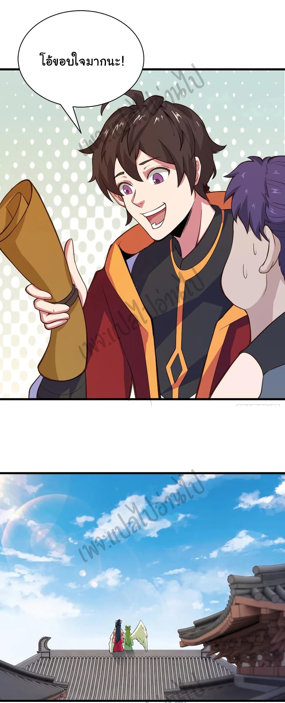 Super Harem Card page 17