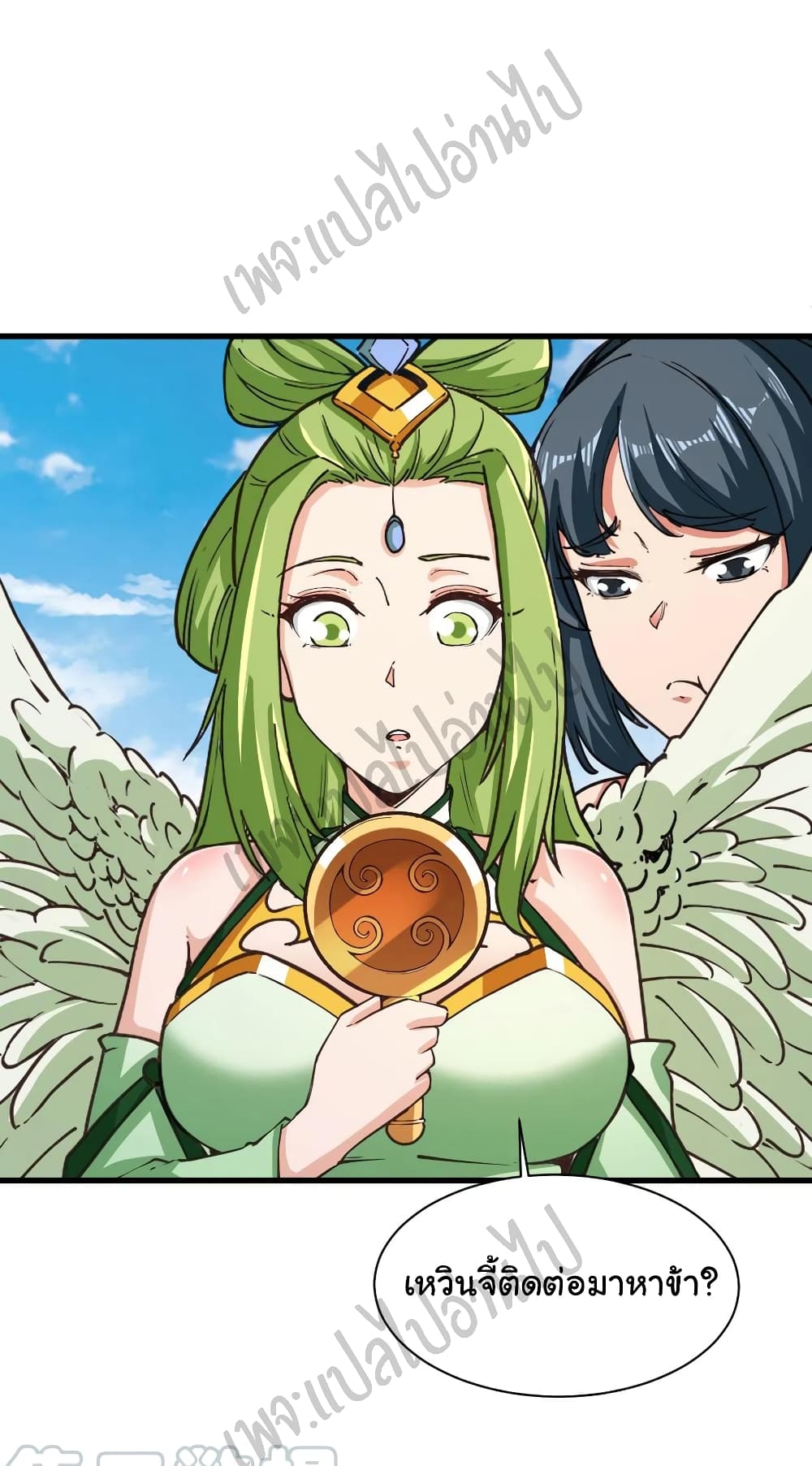 Super Harem Card page 19