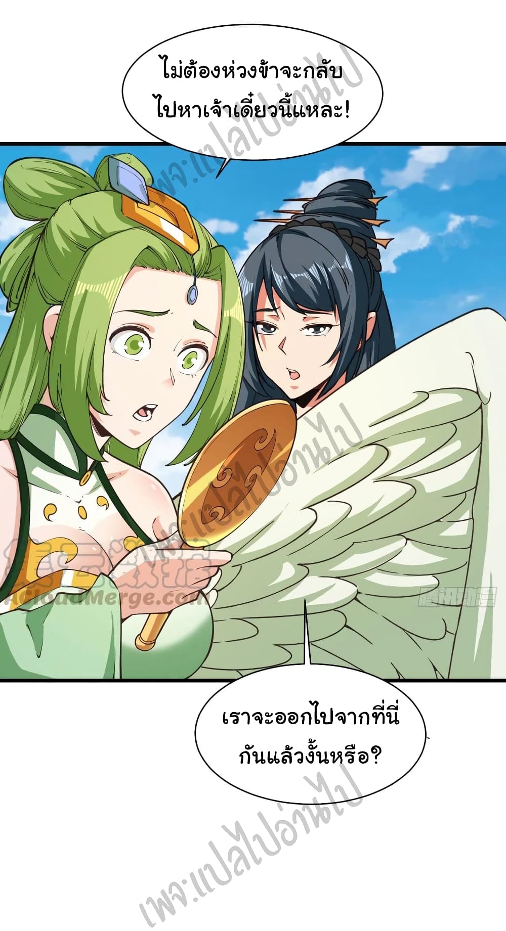 Super Harem Card page 22