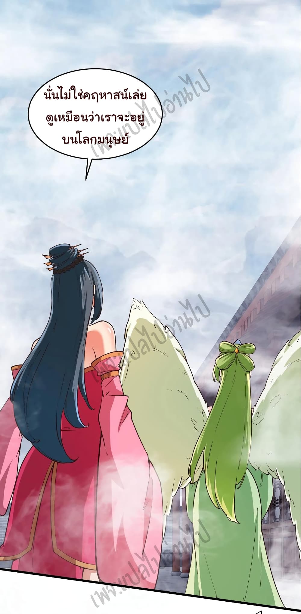Super Harem Card page 2