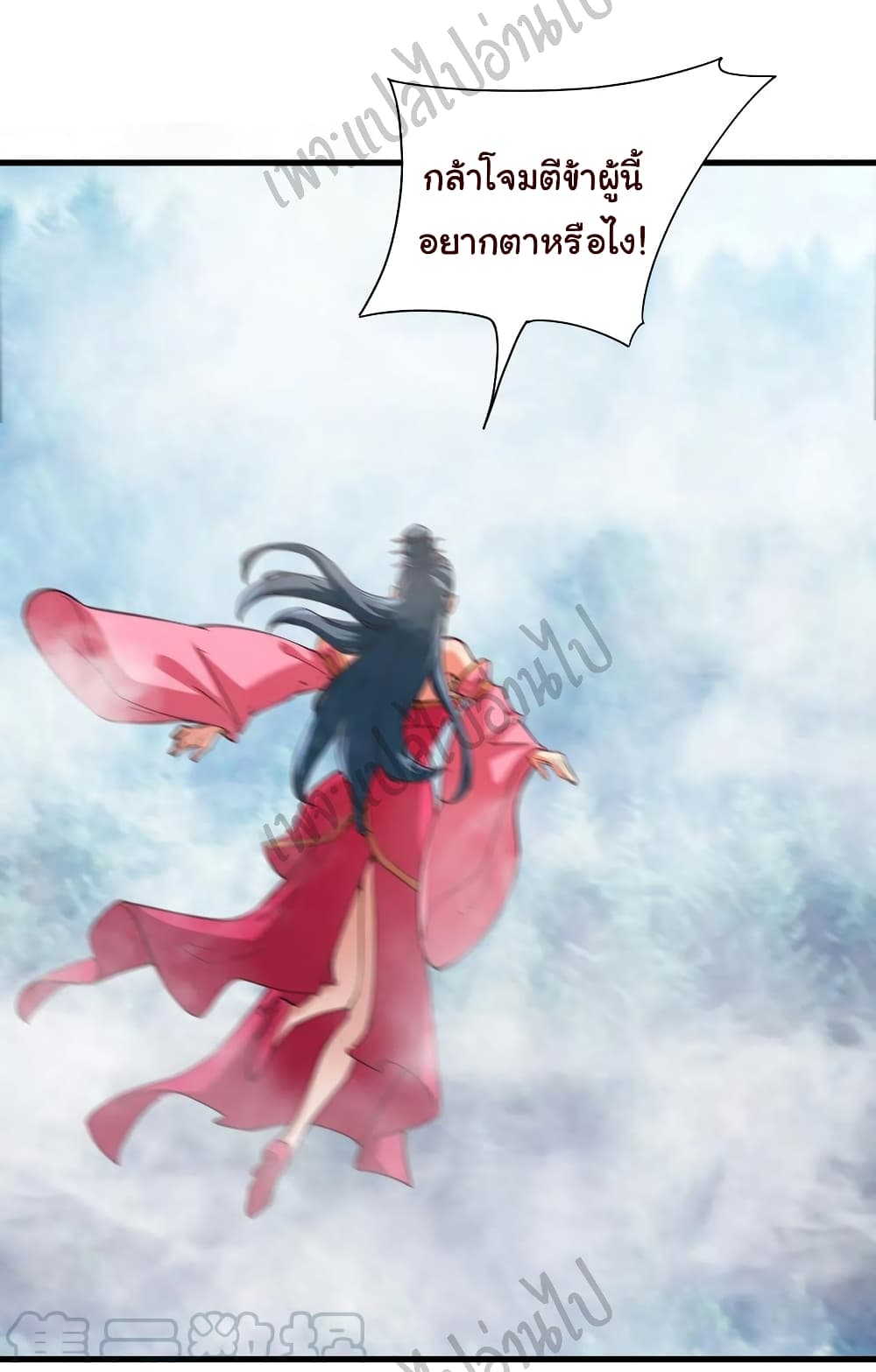 Super Harem Card page 7