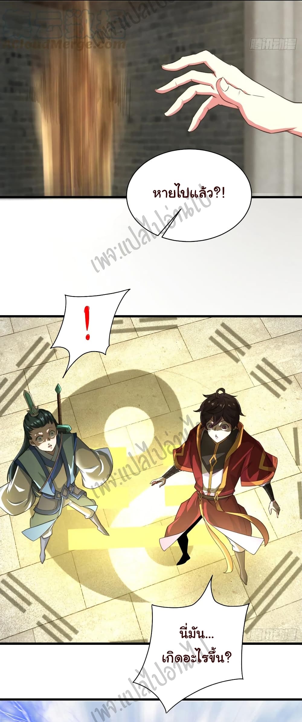 Super Harem Card page 15