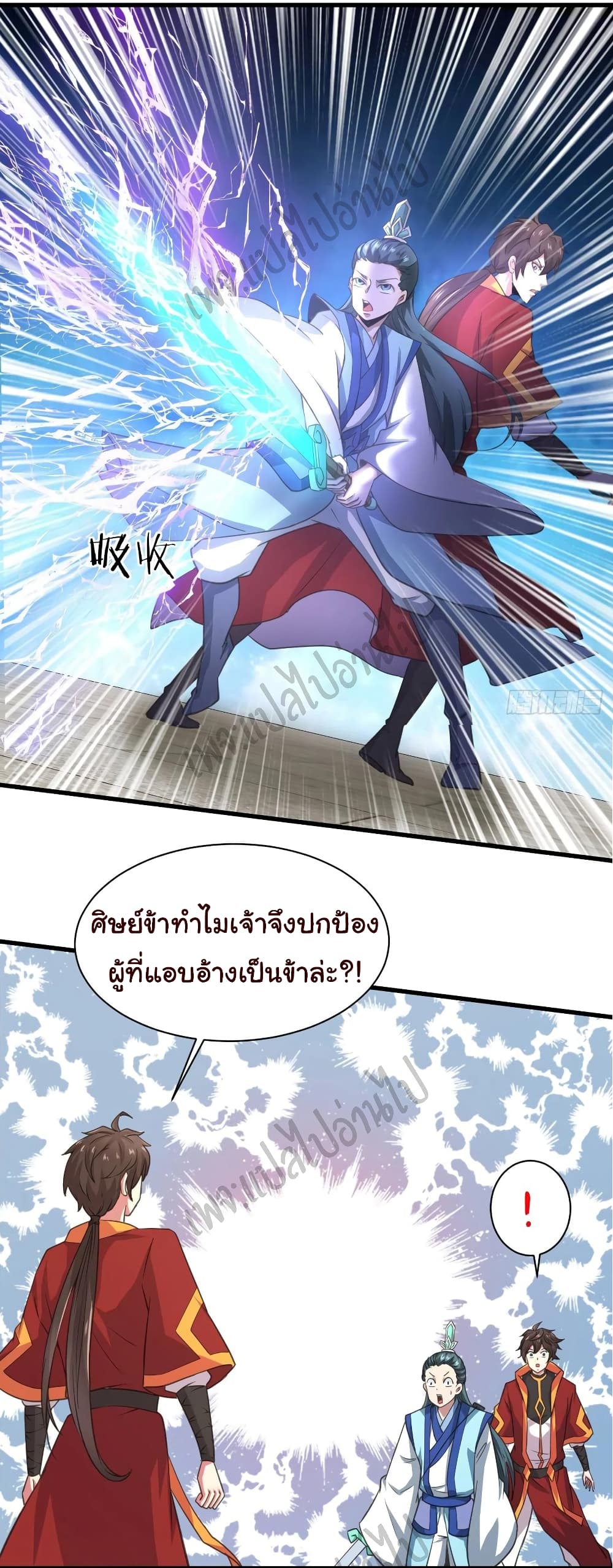 Super Harem Card page 17