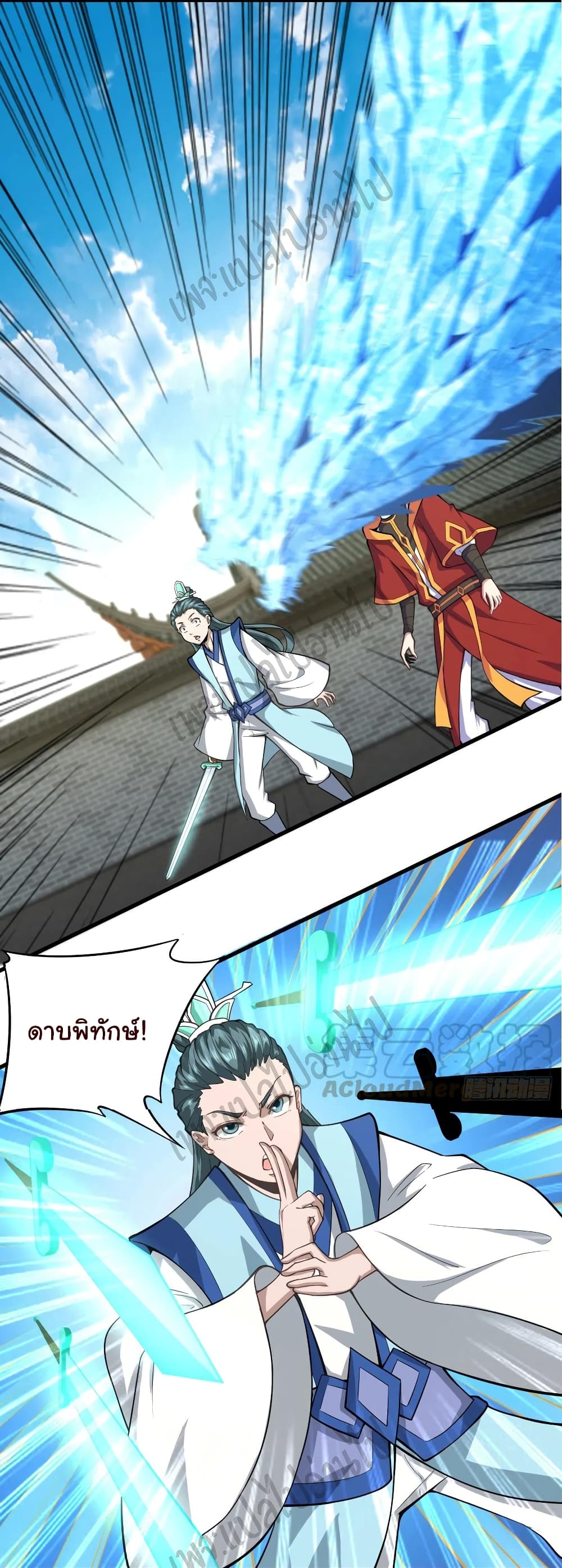 Super Harem Card page 19