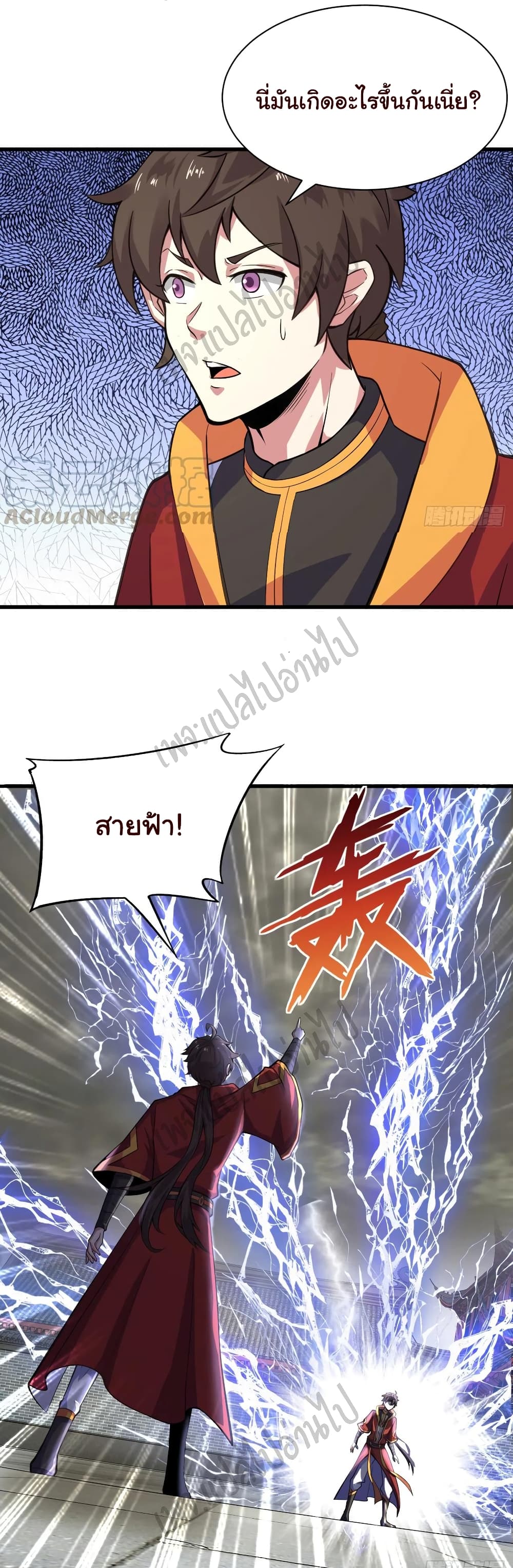 Super Harem Card page 21