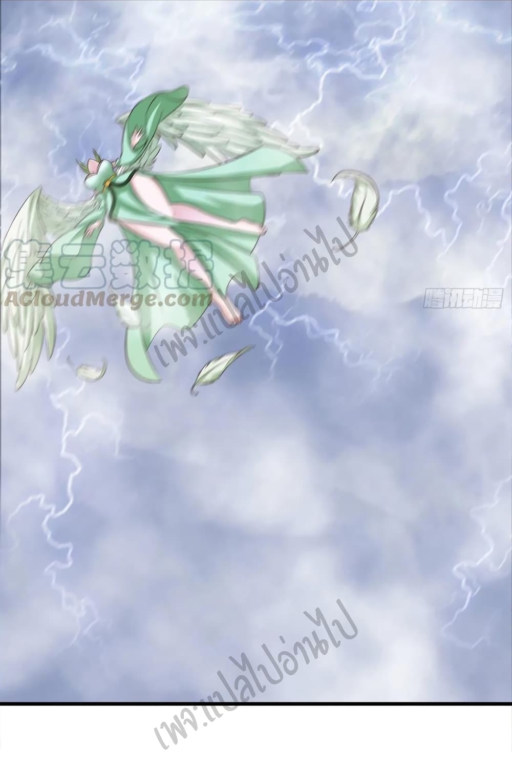Super Harem Card page 26
