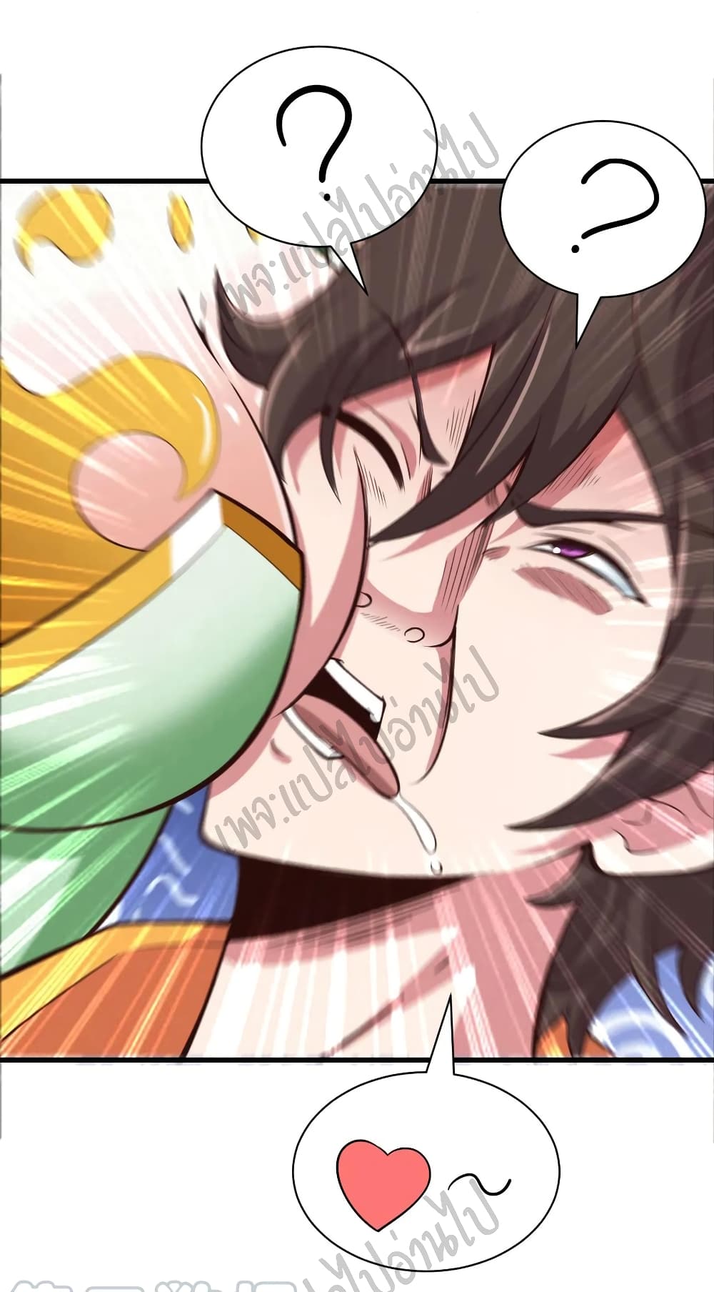 Super Harem Card page 29
