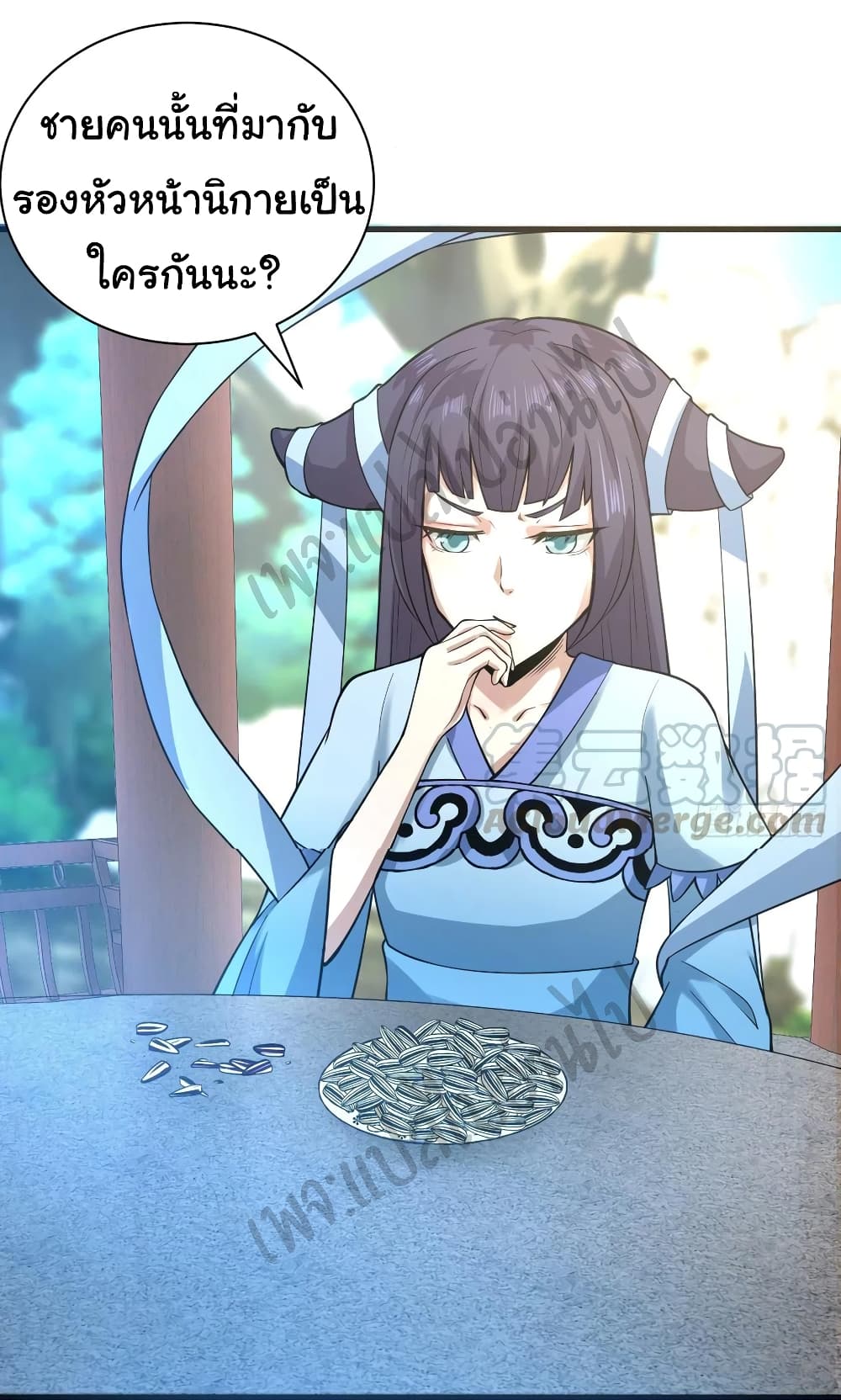 Super Harem Card page 3