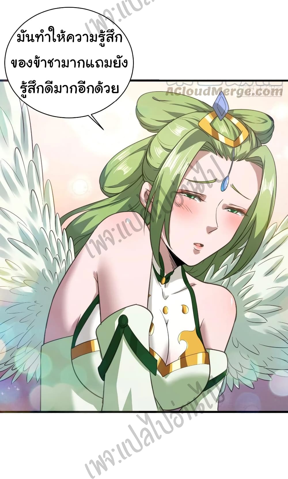 Super Harem Card page 10