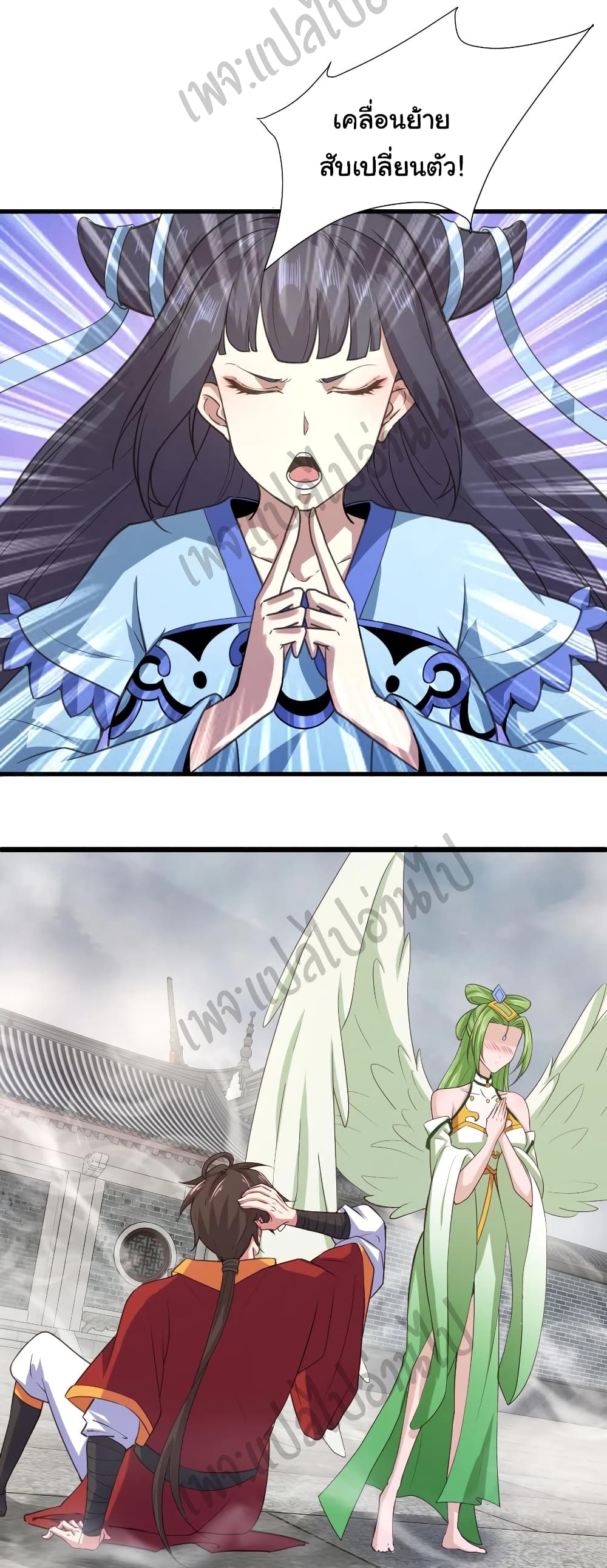 Super Harem Card page 13