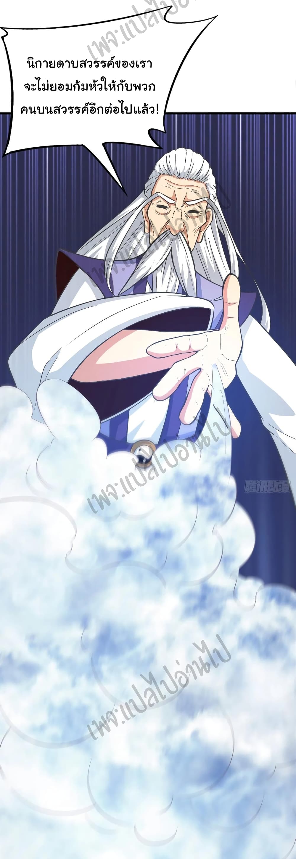 Super Harem Card page 28