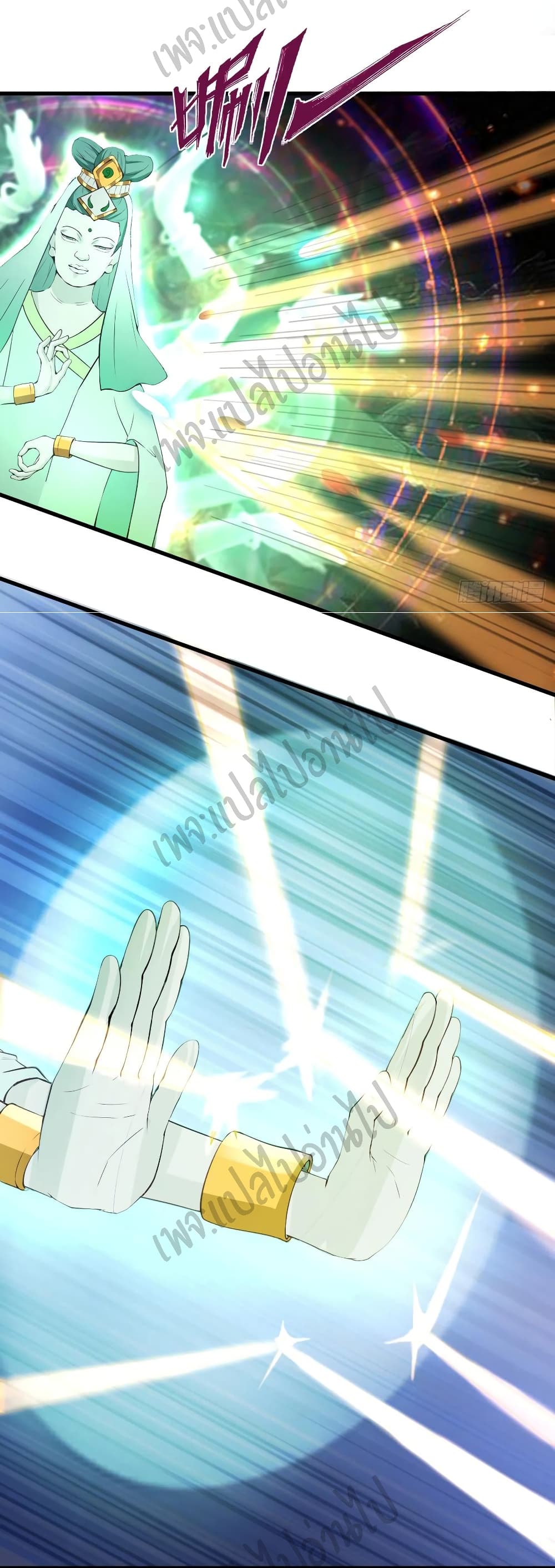Super Harem Card page 5