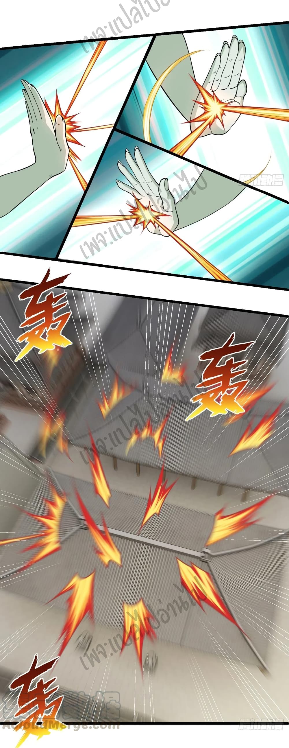 Super Harem Card page 8