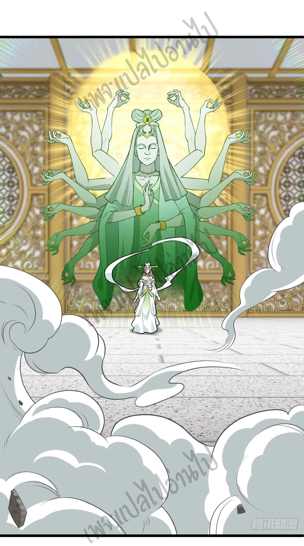 Super Harem Card page 9