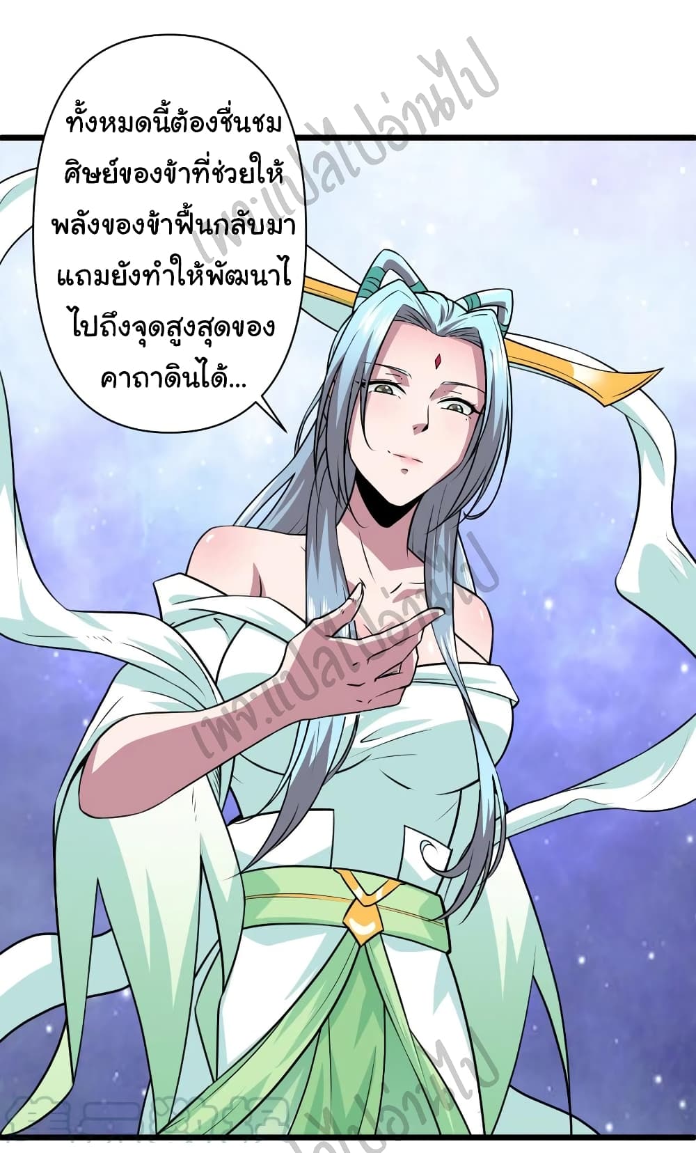 Super Harem Card page 12
