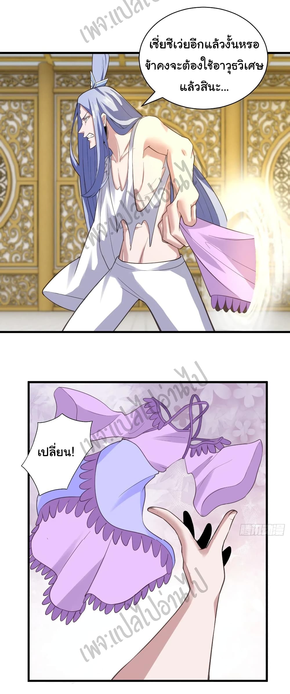 Super Harem Card page 13