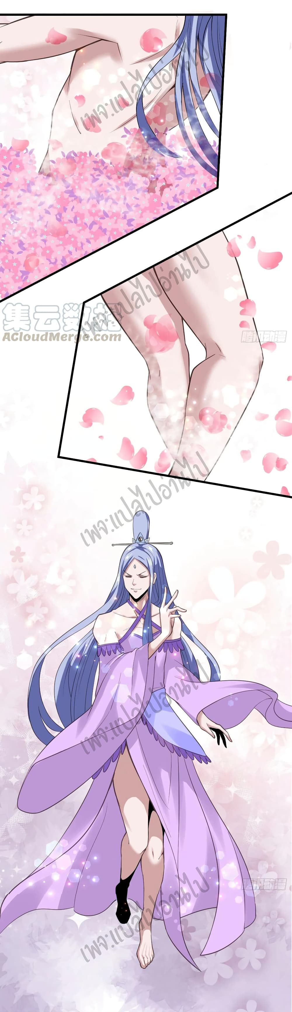 Super Harem Card page 14