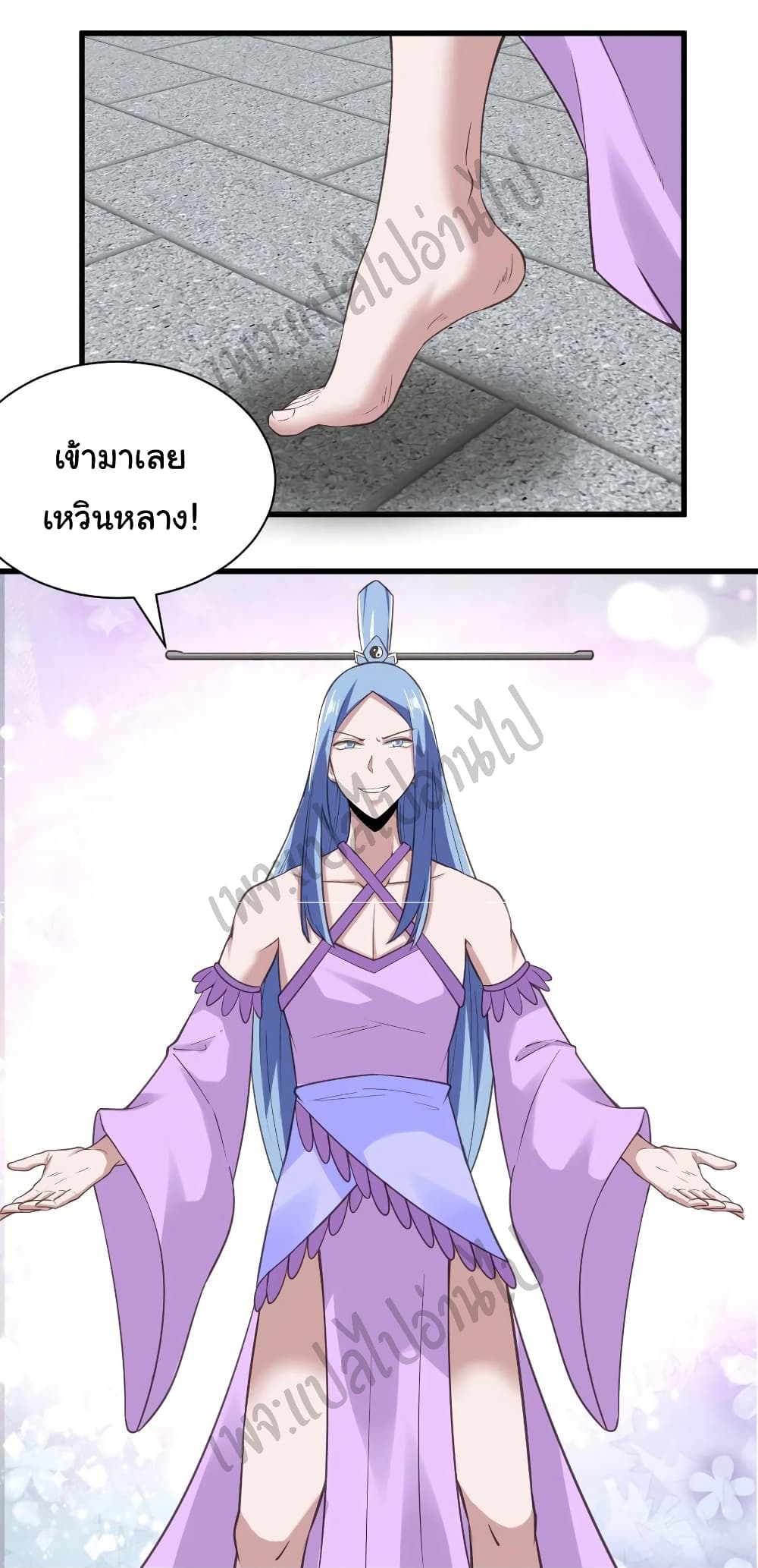 Super Harem Card page 16