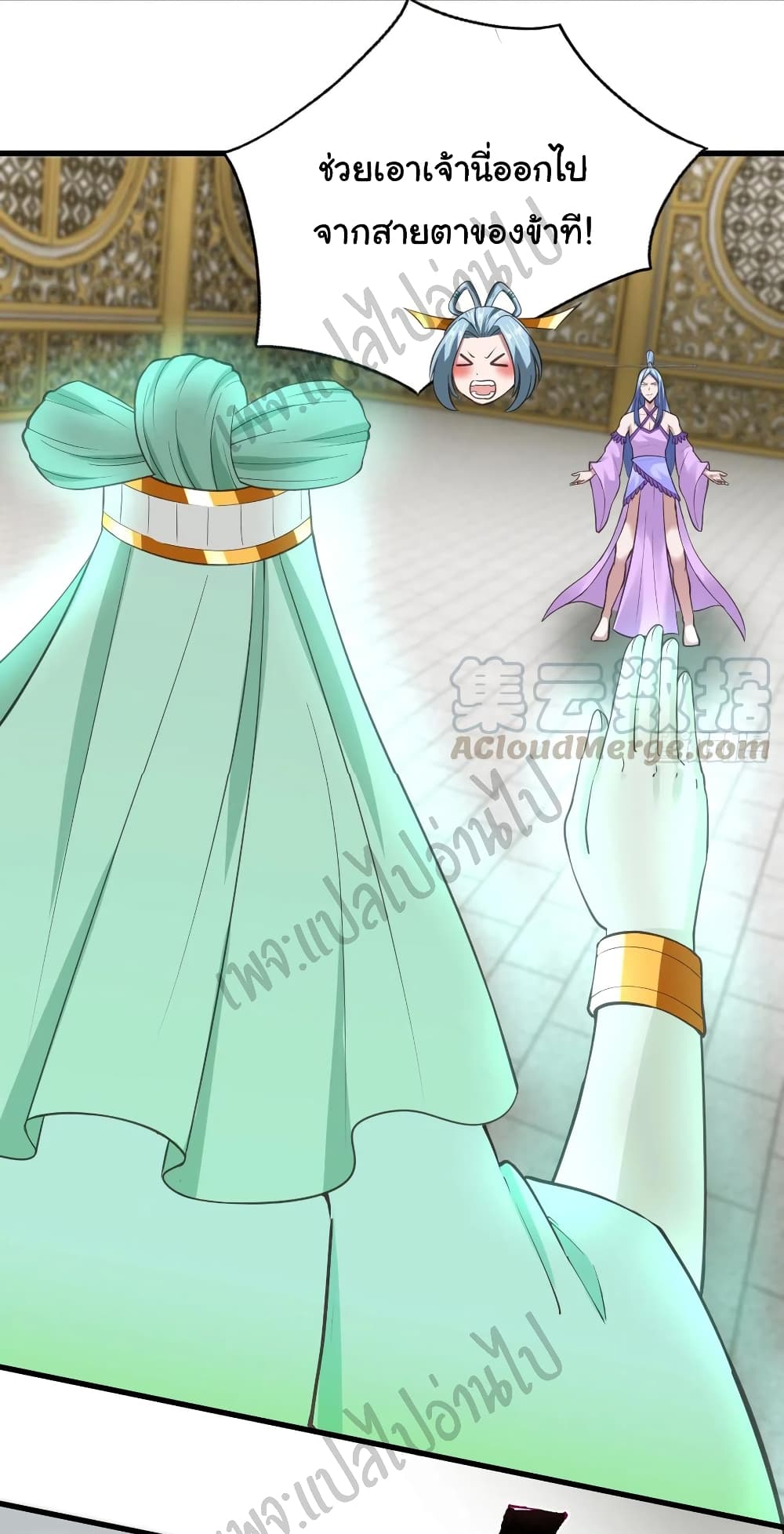 Super Harem Card page 17