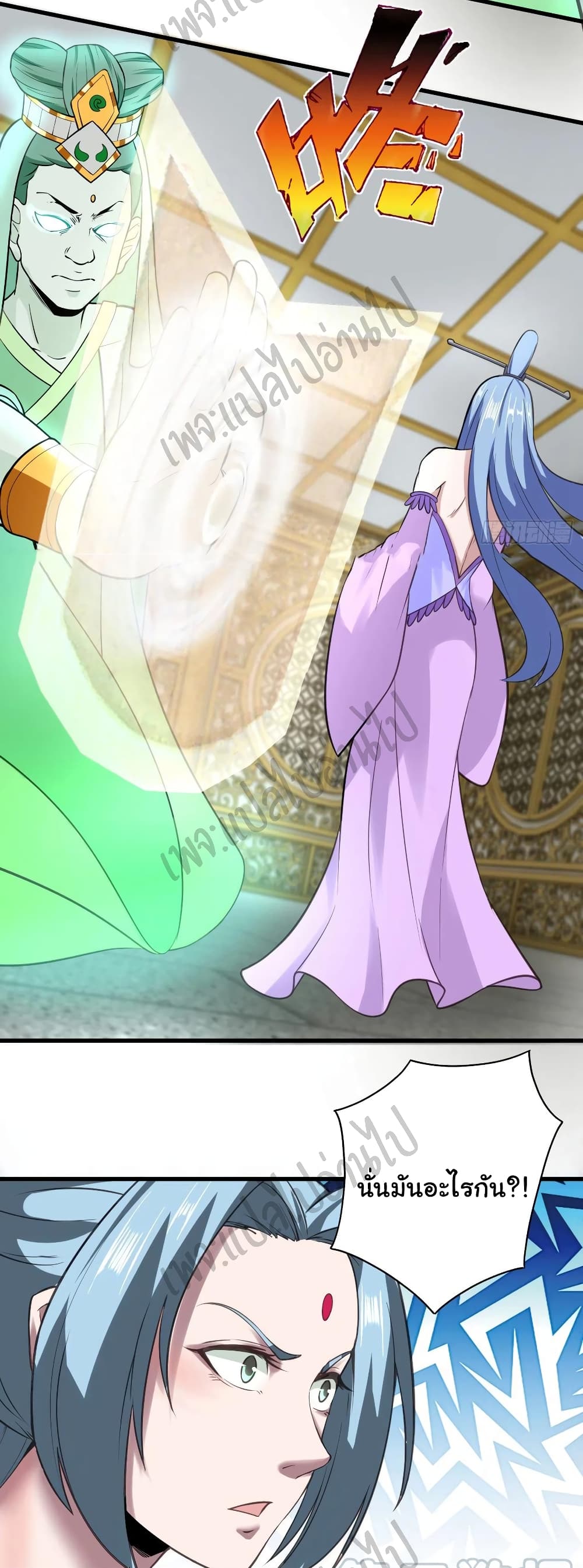 Super Harem Card page 18